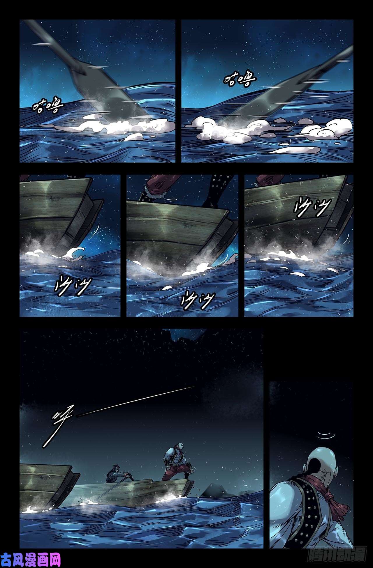 史上最强177- 连更03