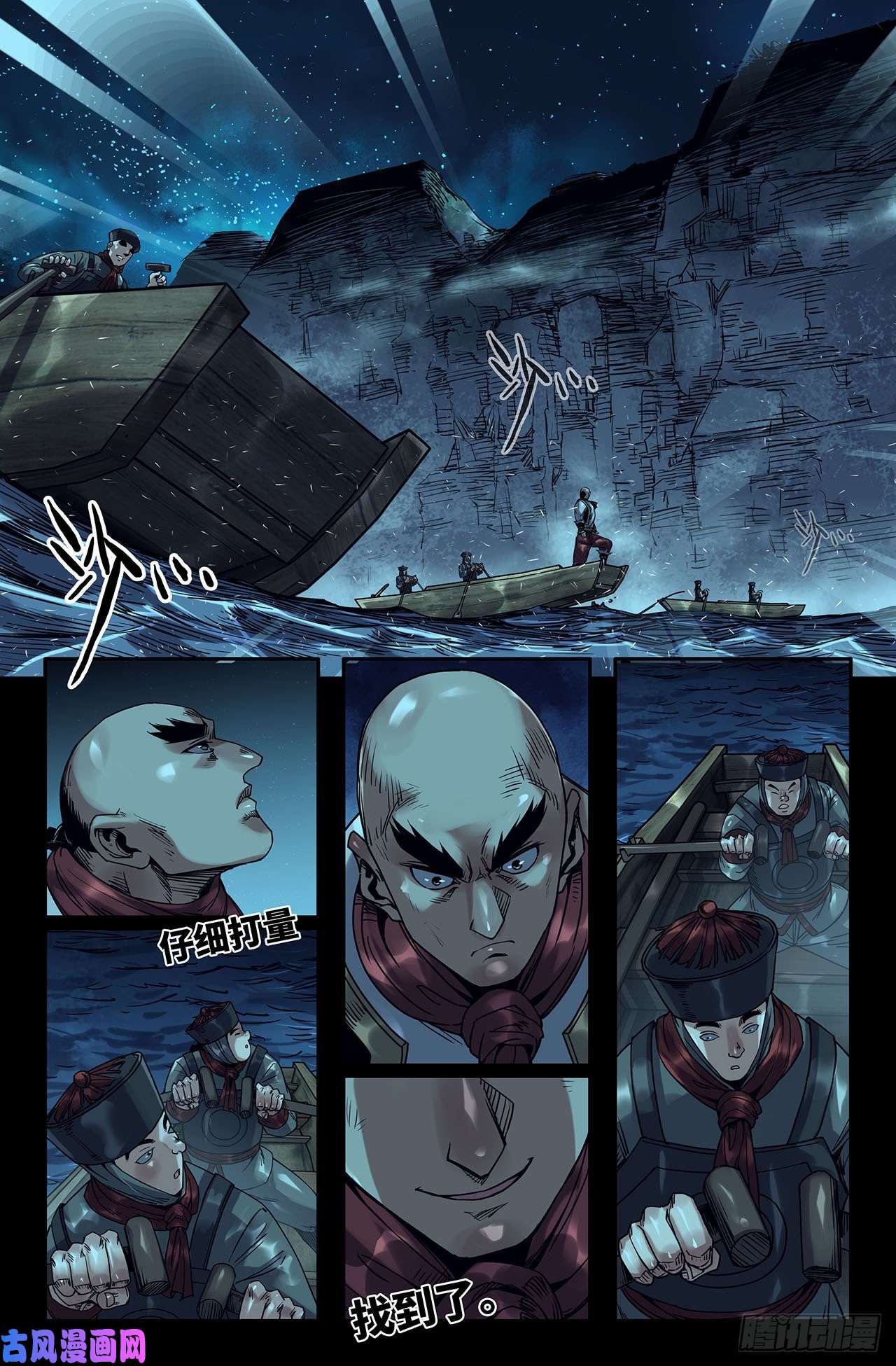 史上最强178- 海战1