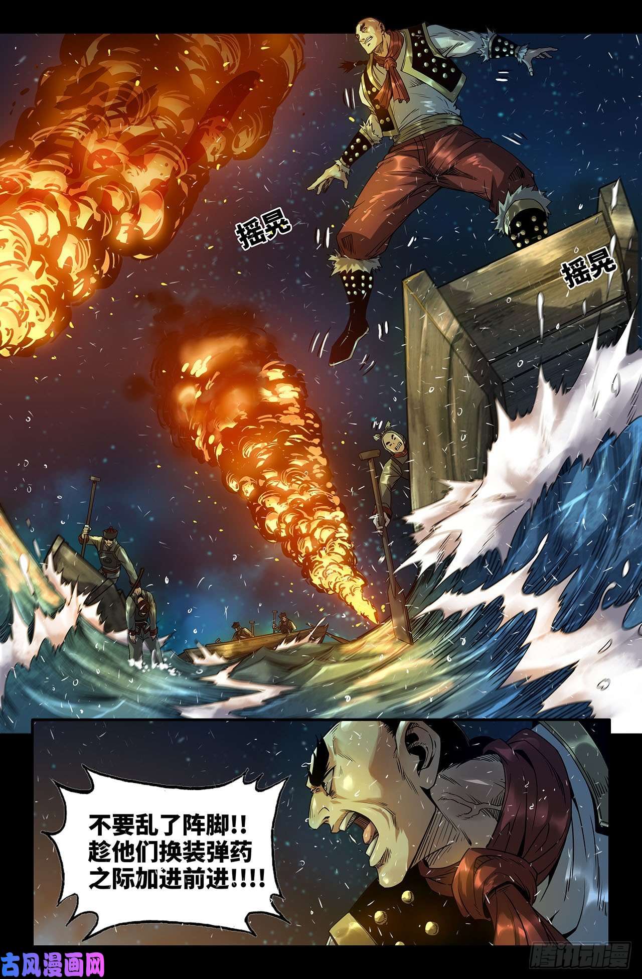 史上最强178- 海战1