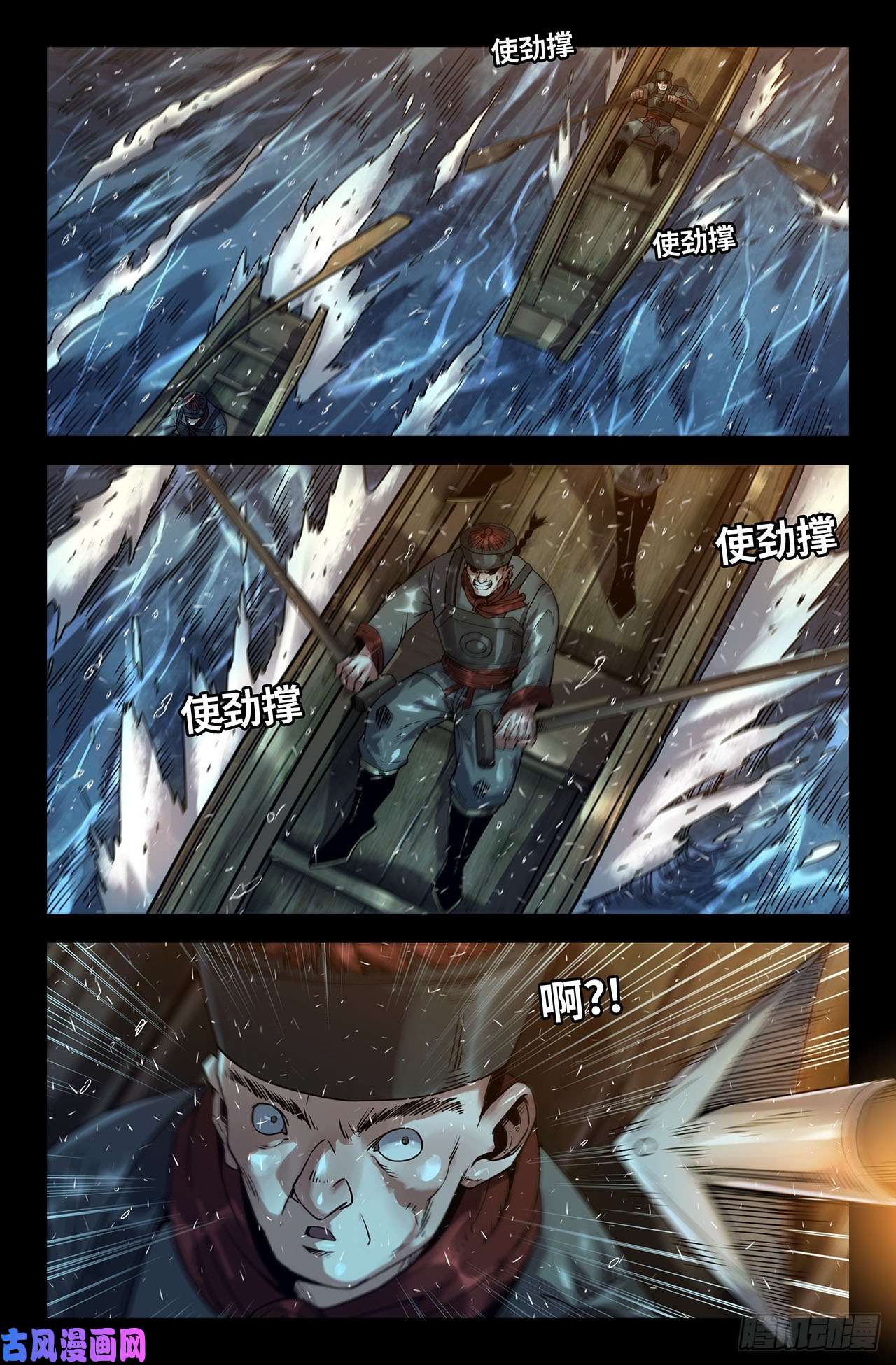 史上最强179- 海战2