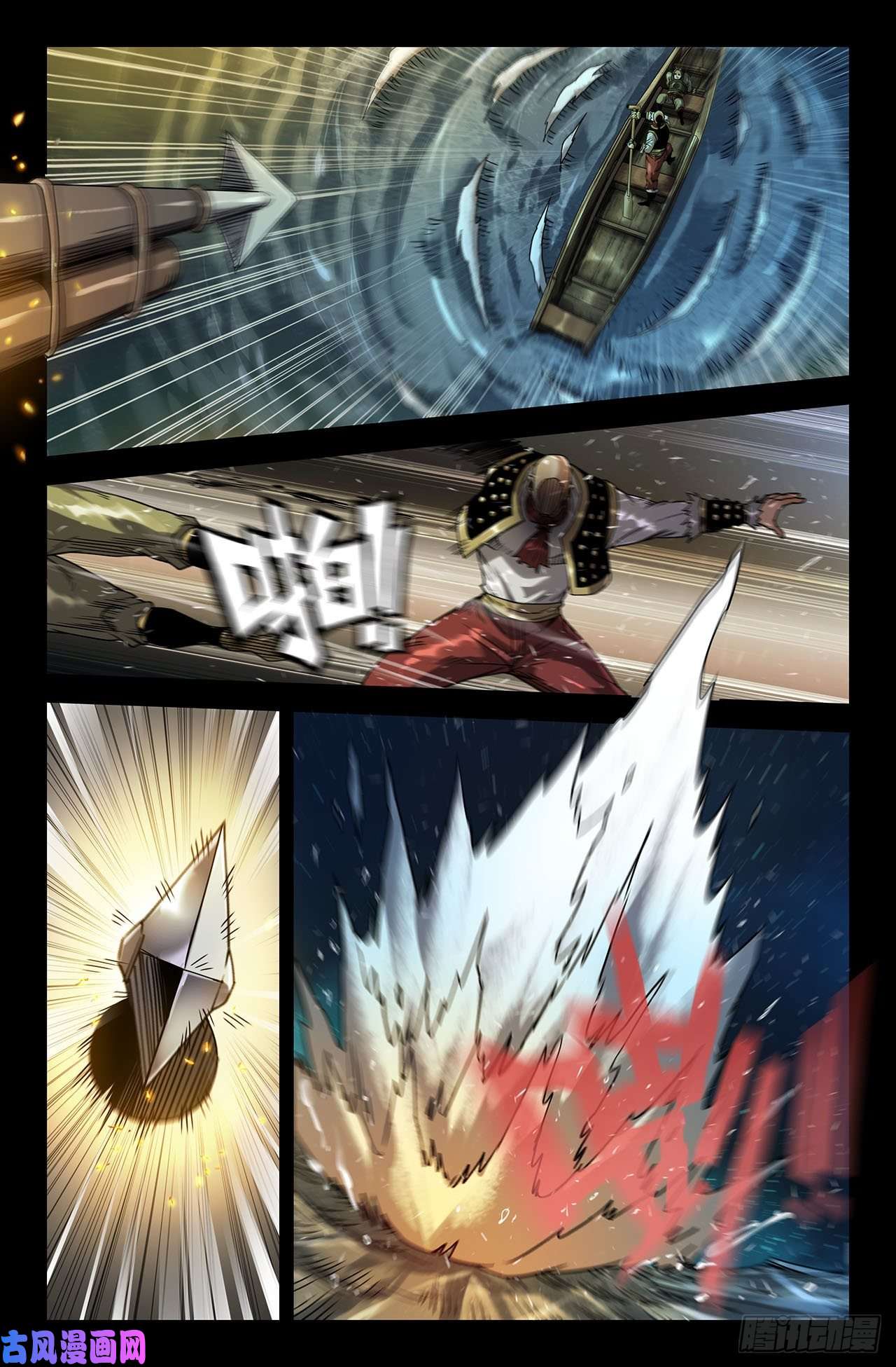 史上最强179- 海战2