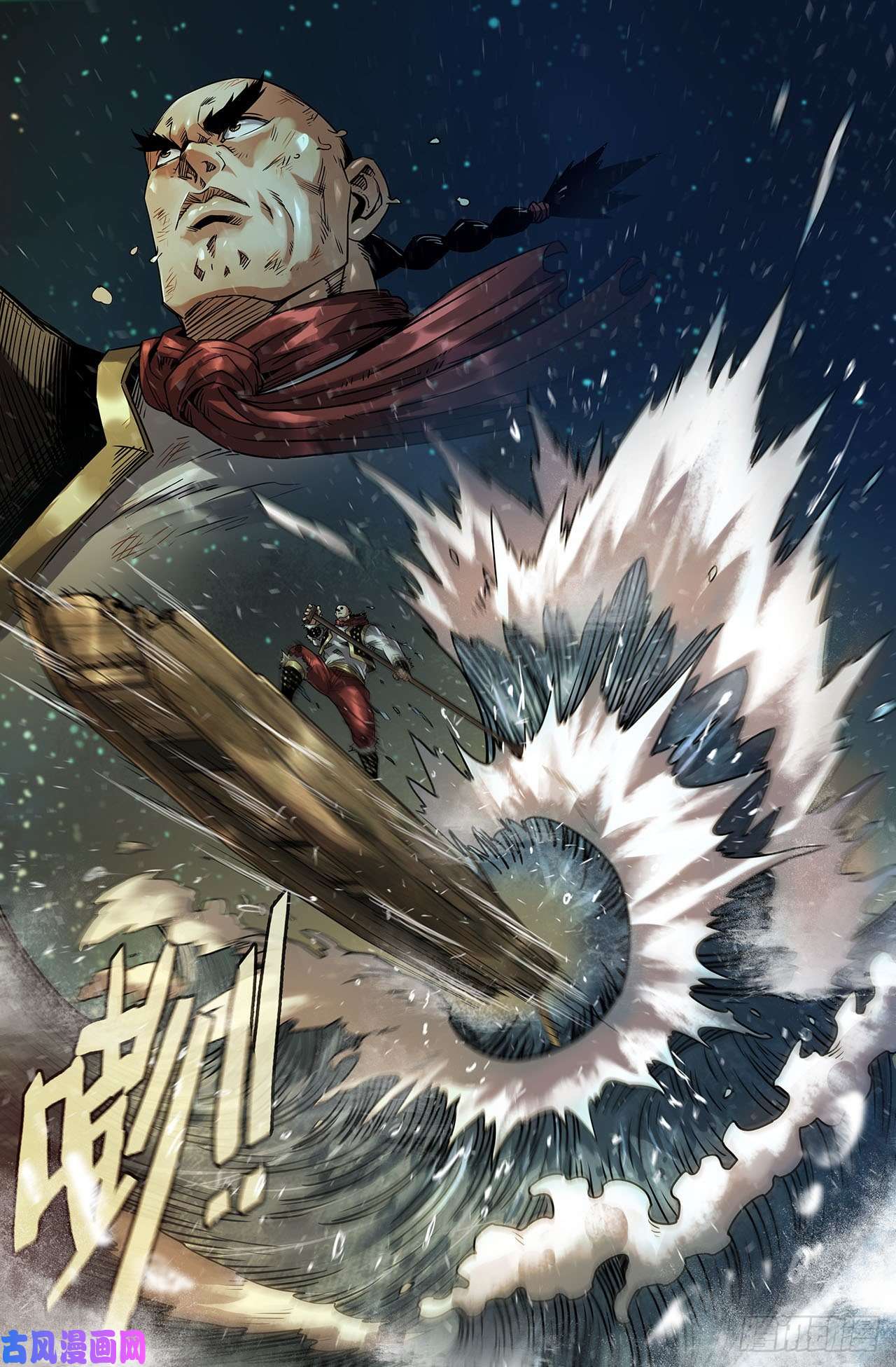 史上最强连更01