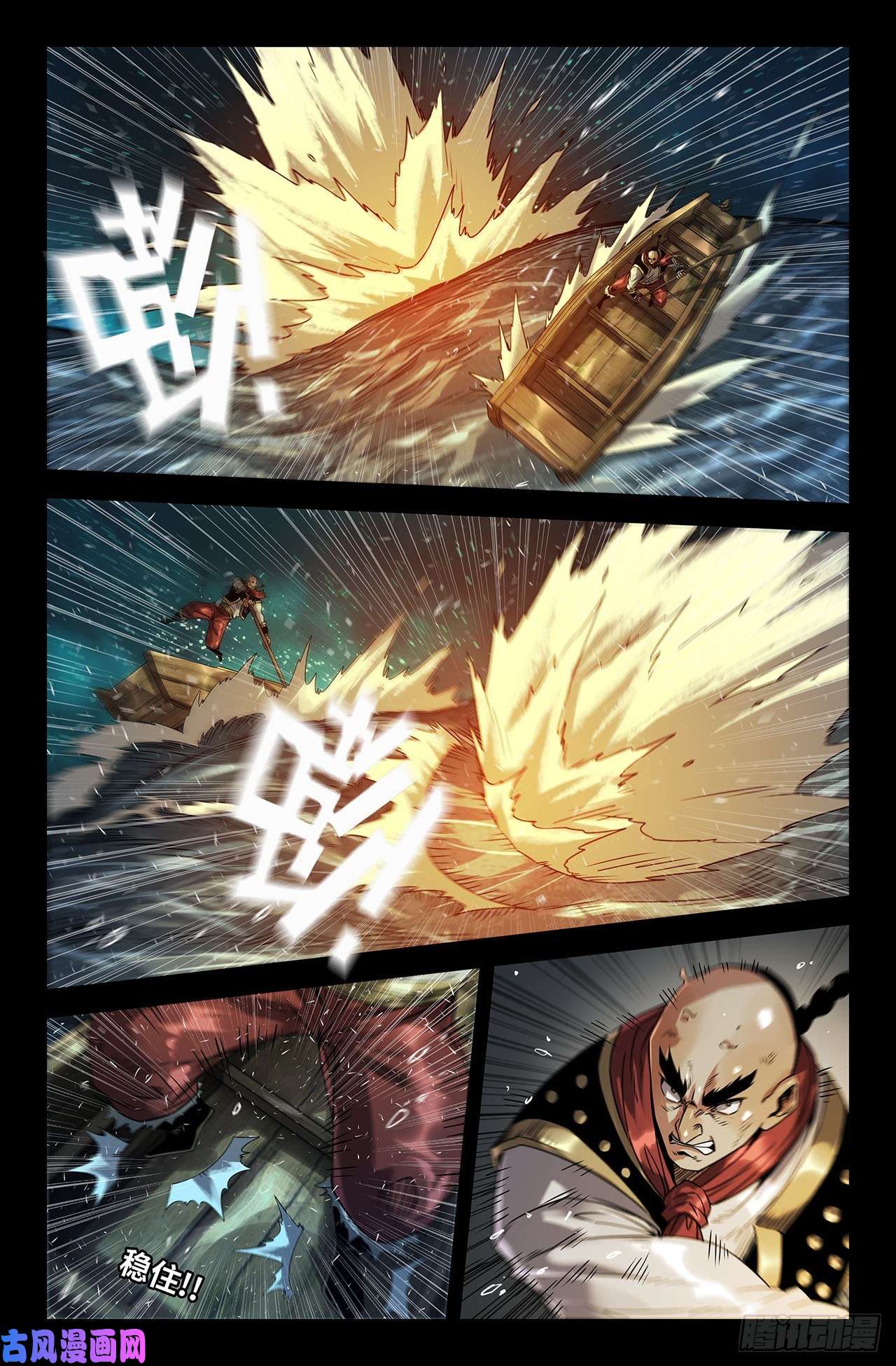 史上最强连更01