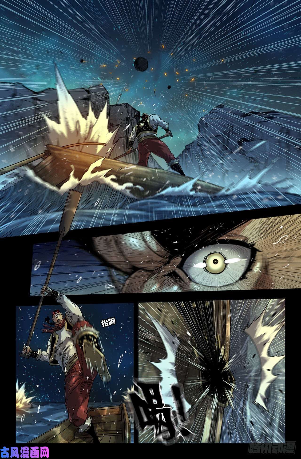 史上最强连更01