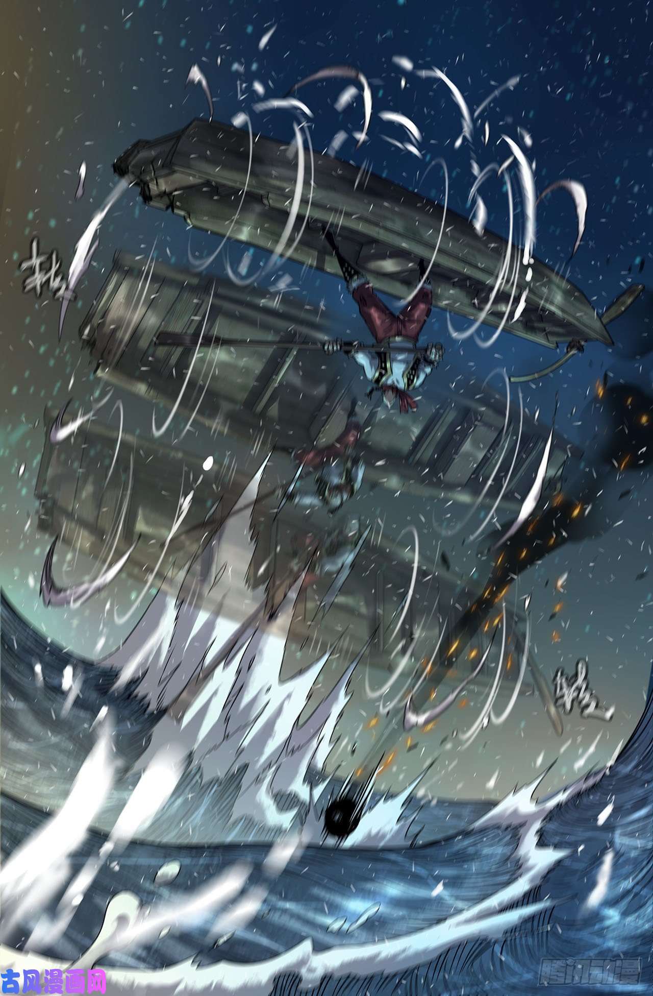 史上最强连更01