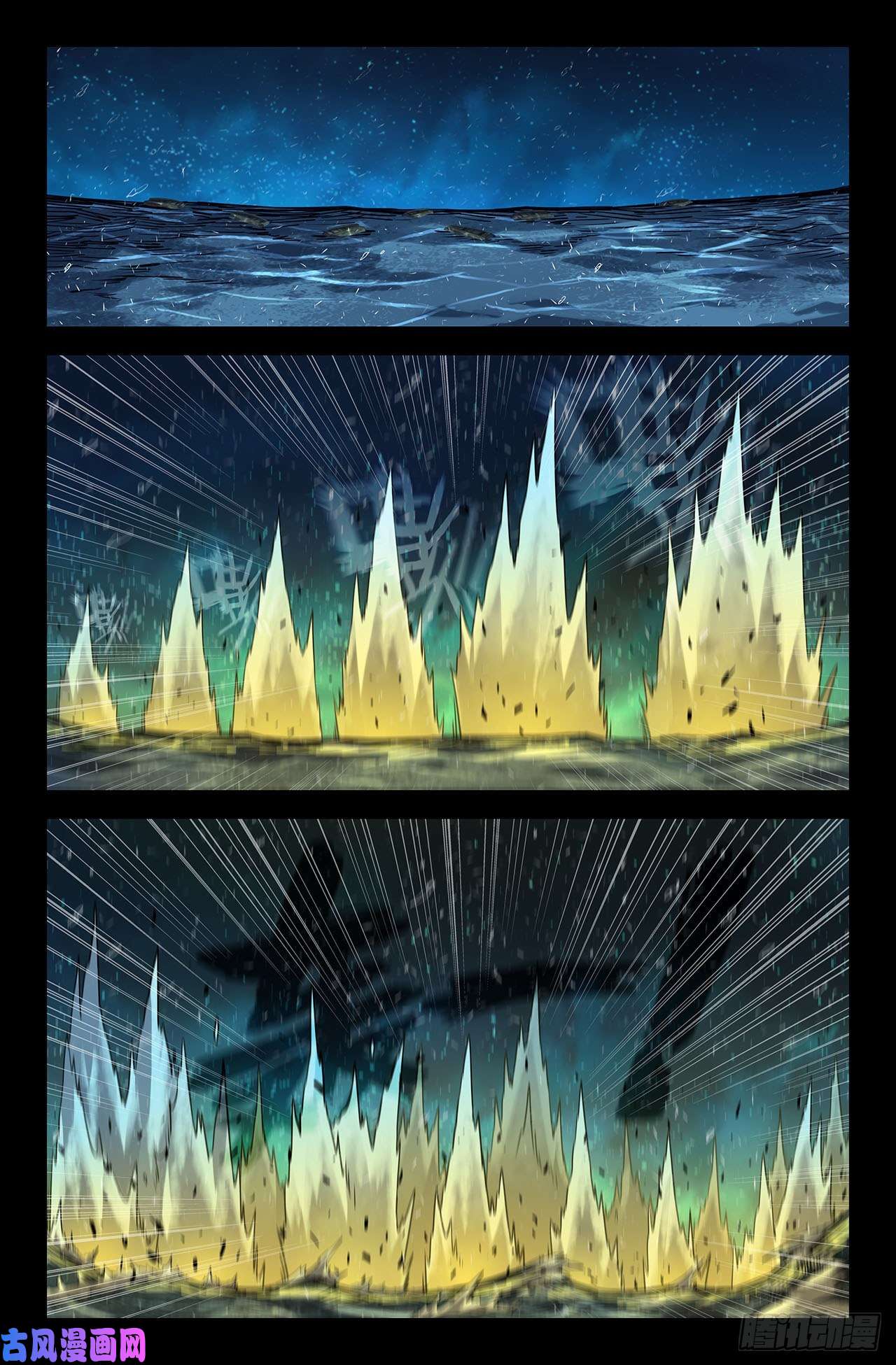 史上最强连更03