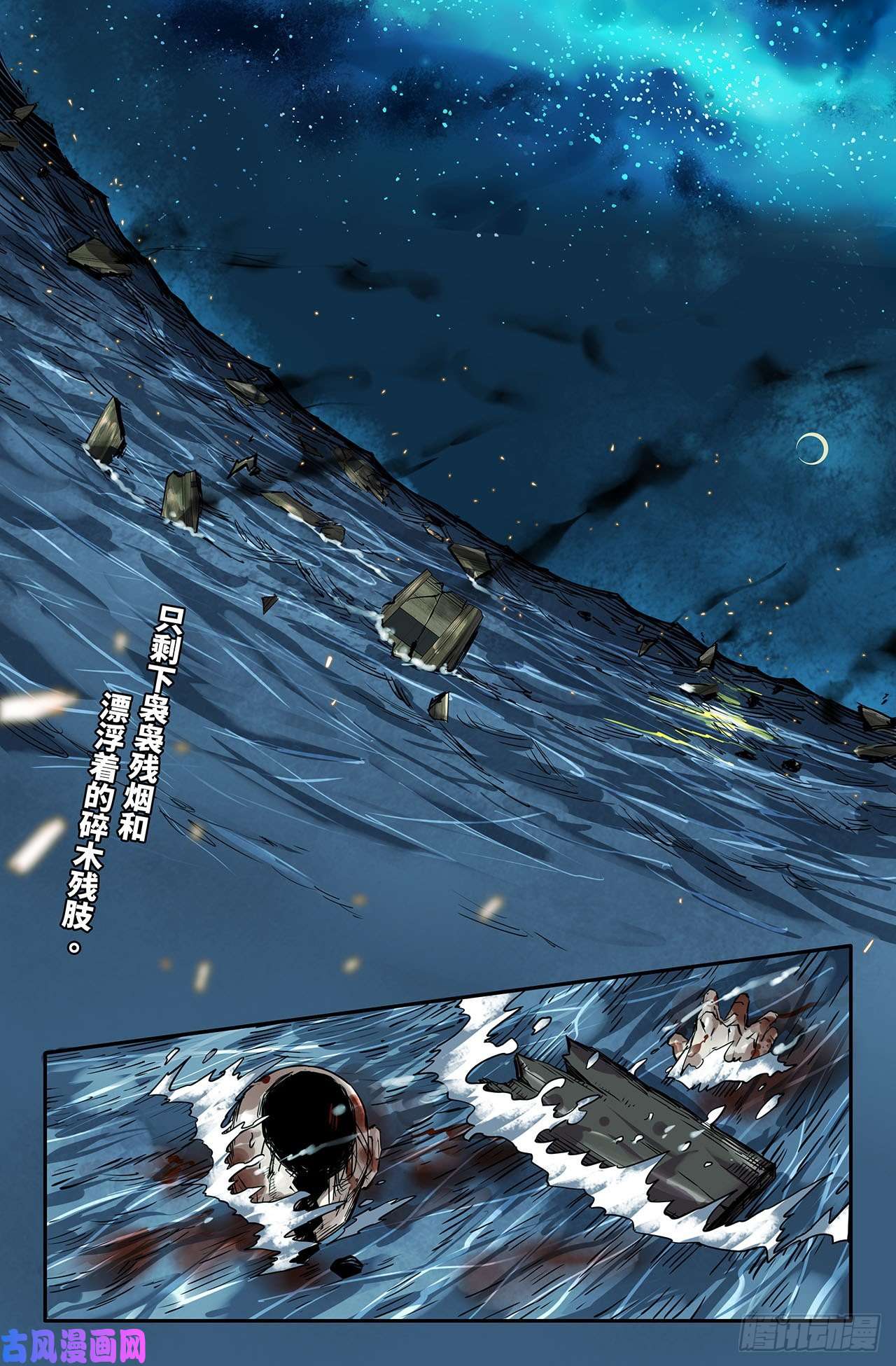 史上最强连更03