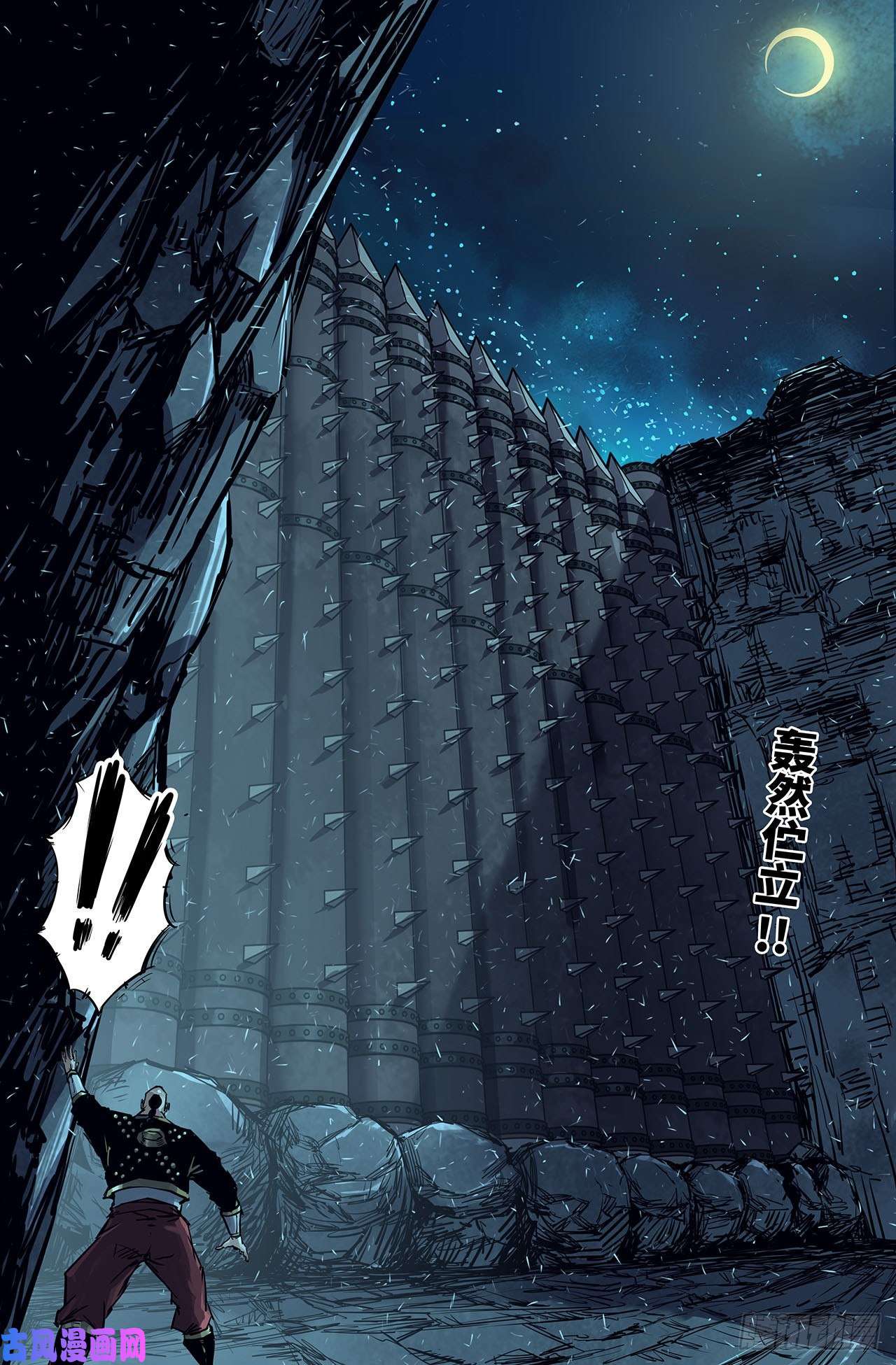 史上最强连更03