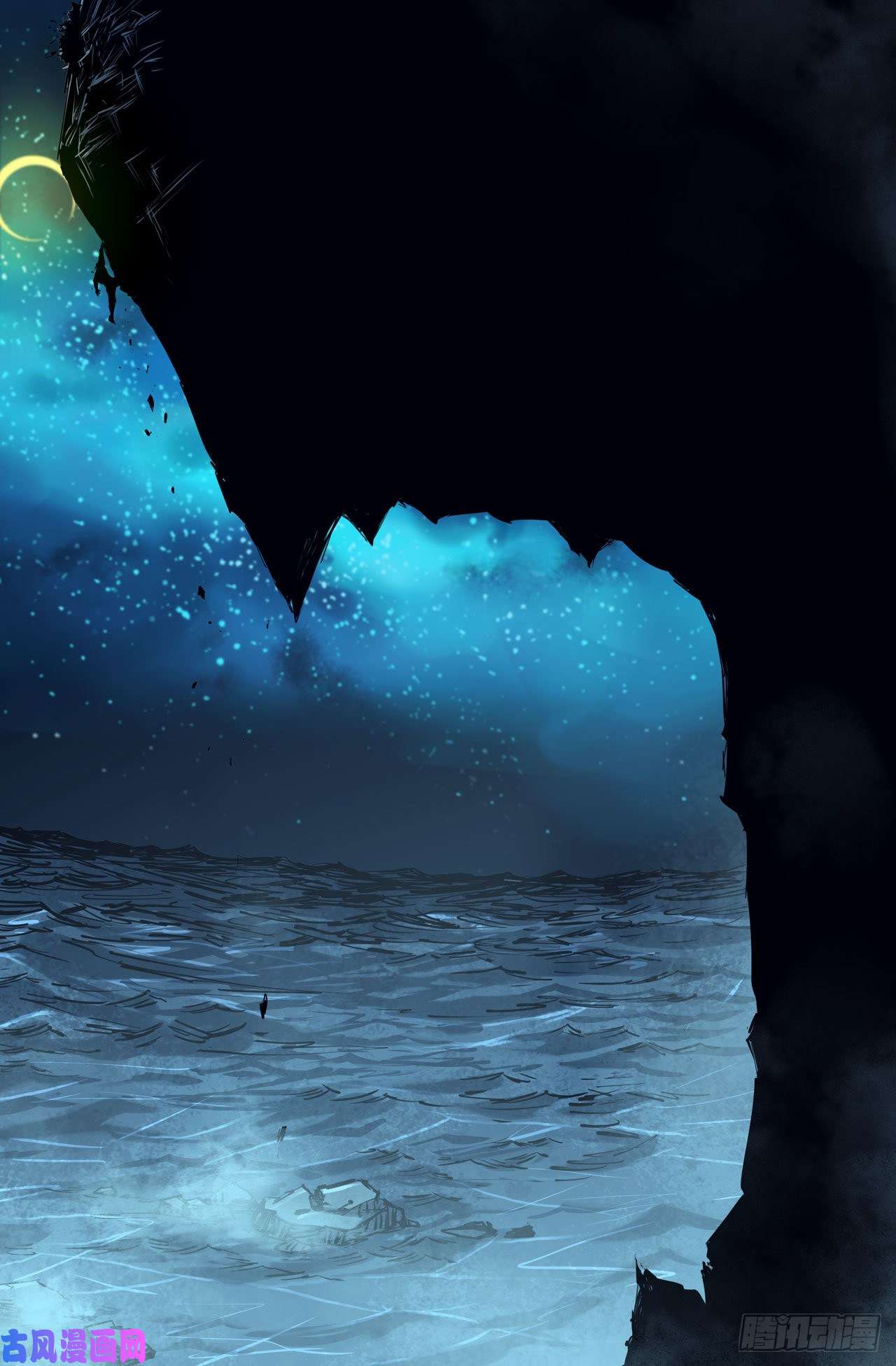 史上最强183-侵入