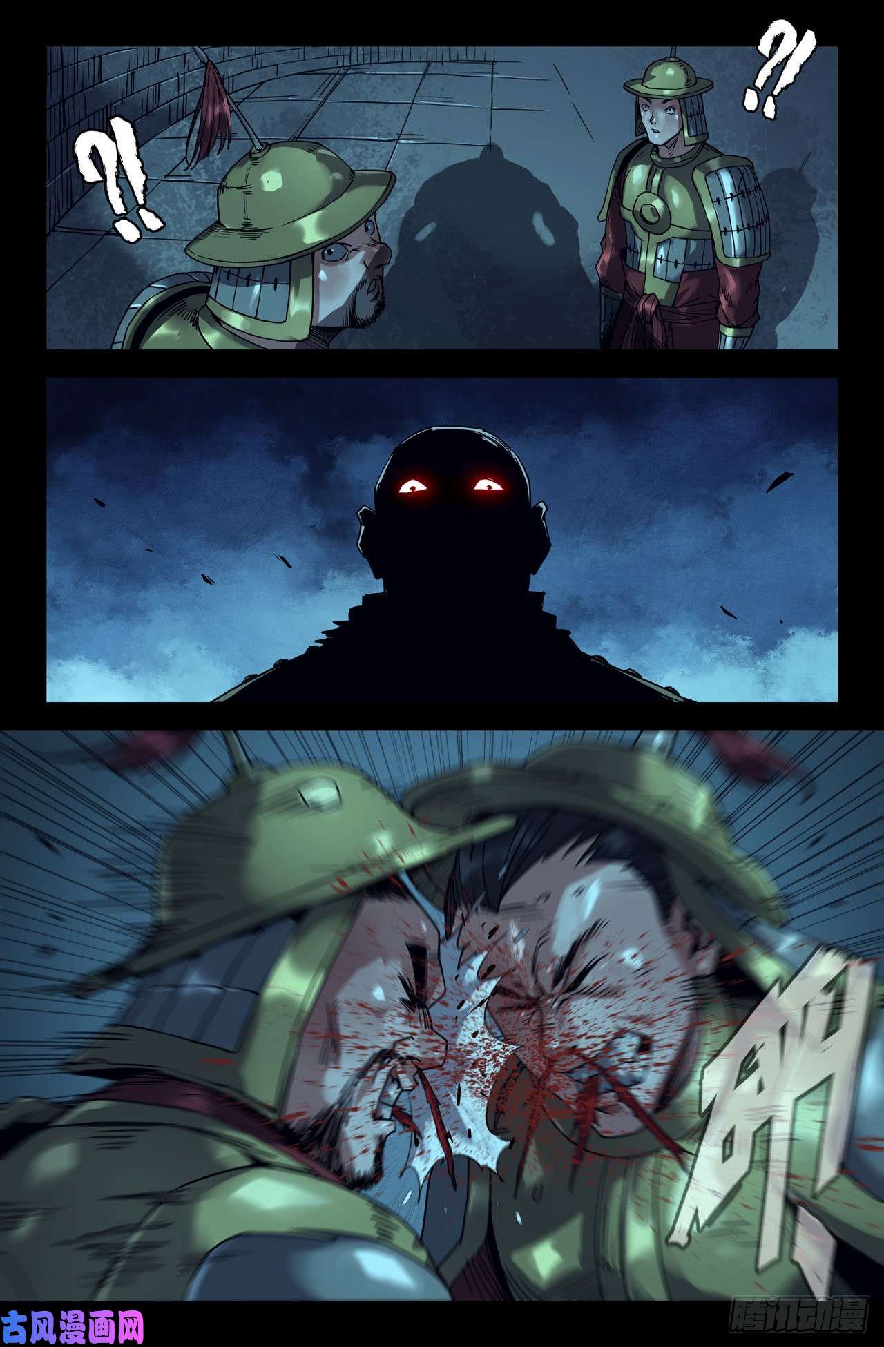 史上最强183-侵入