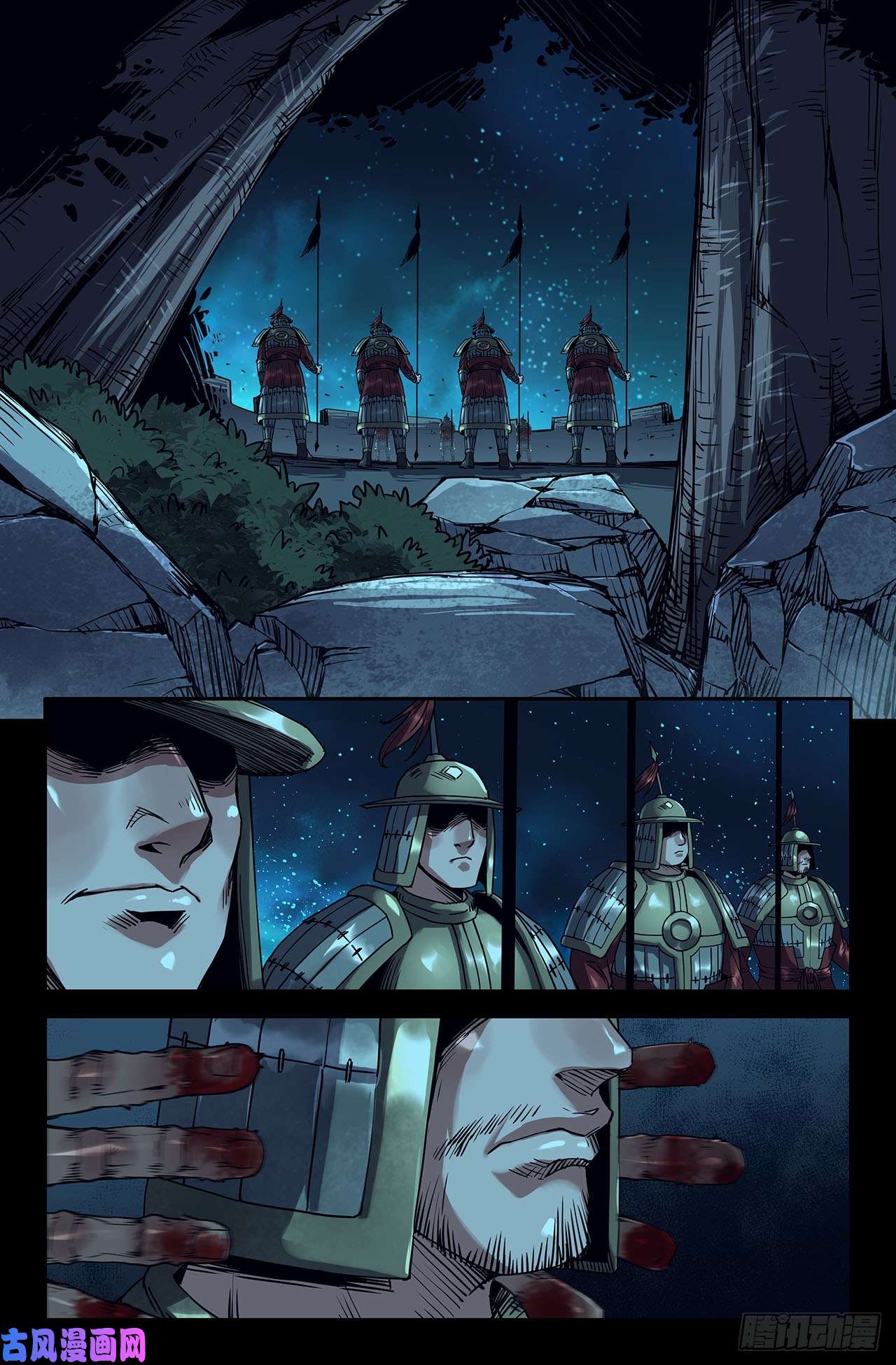 史上最强184- 发现