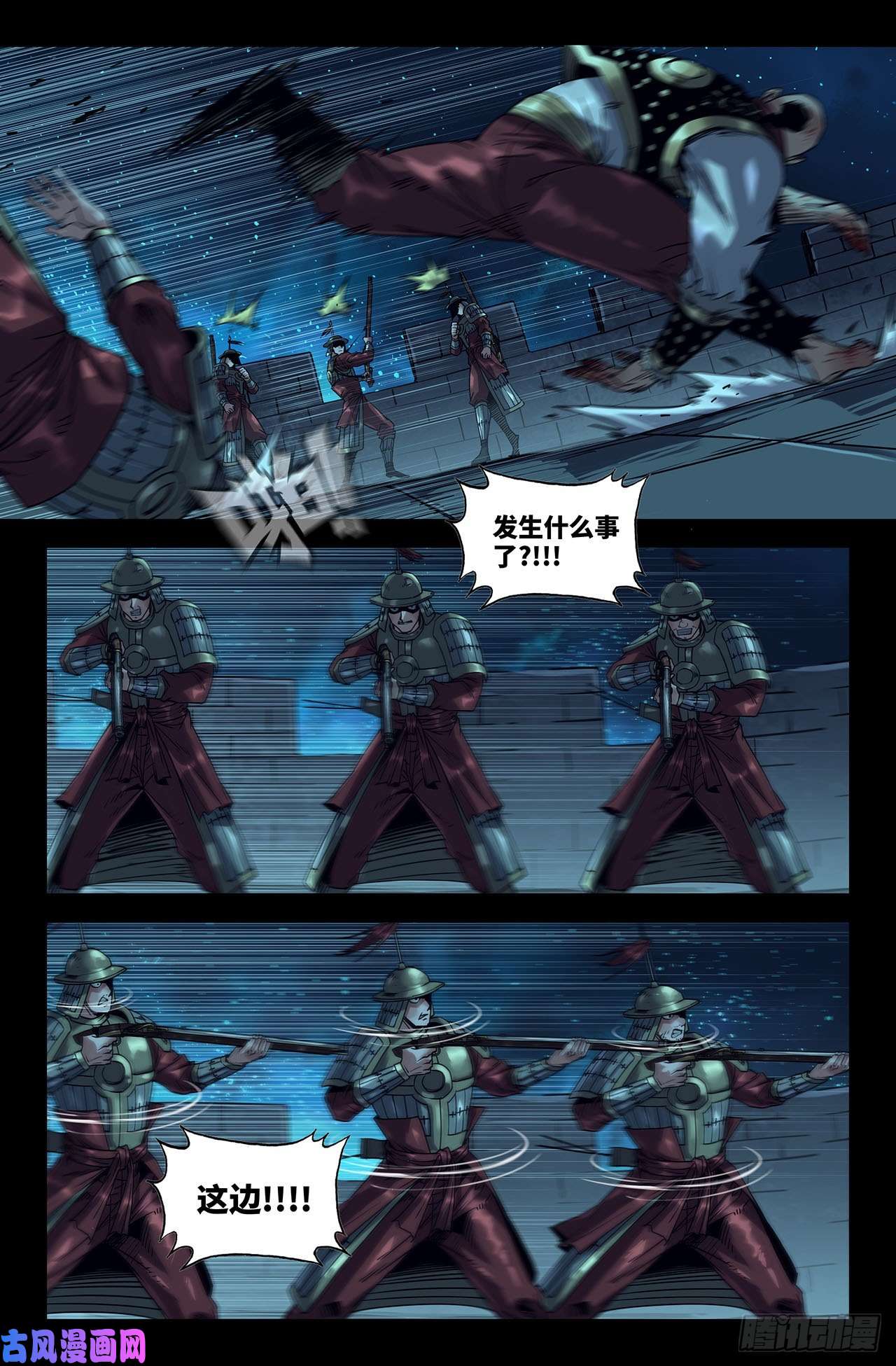 史上最强184- 发现