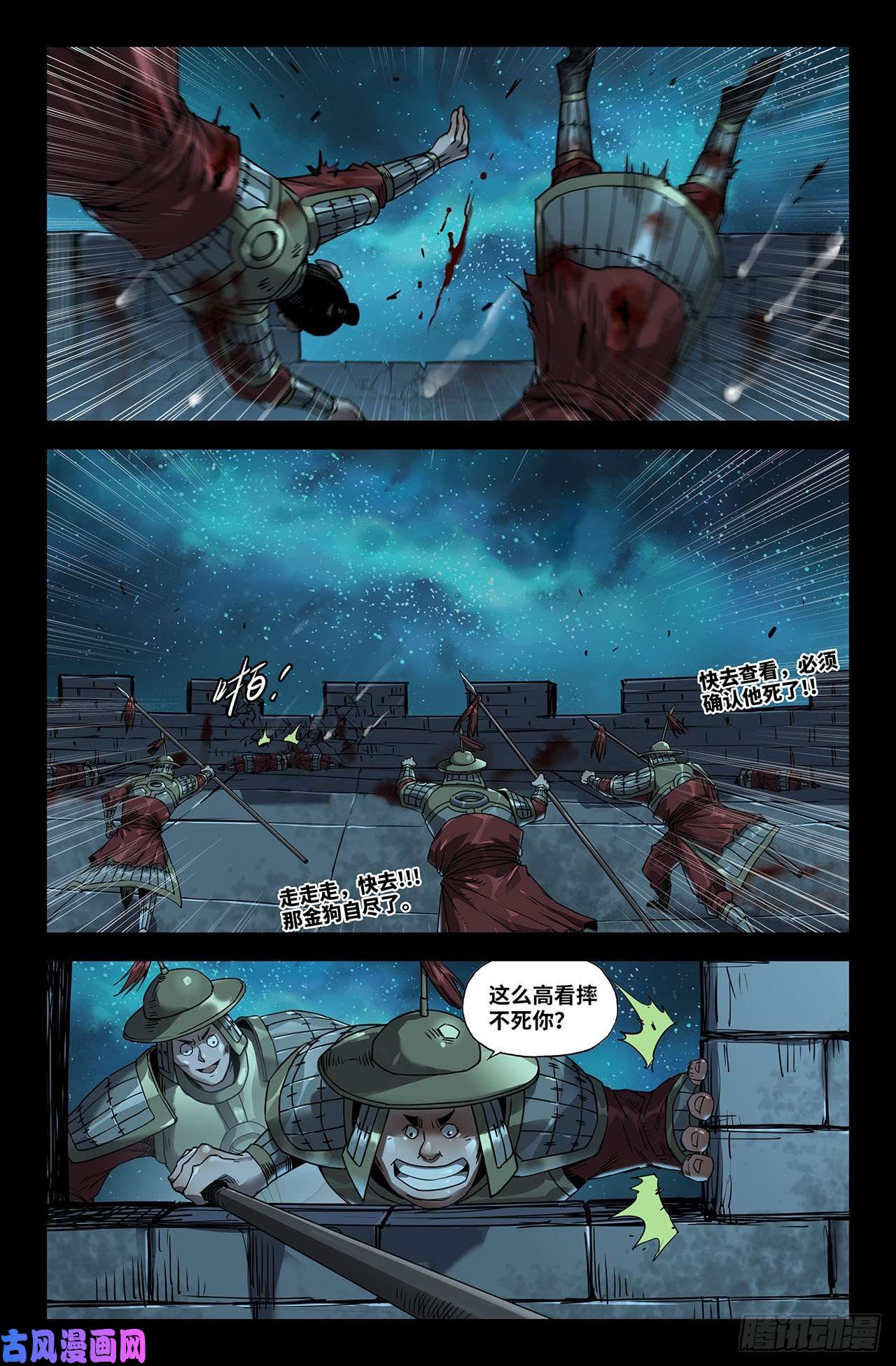 史上最强185- 新春快乐