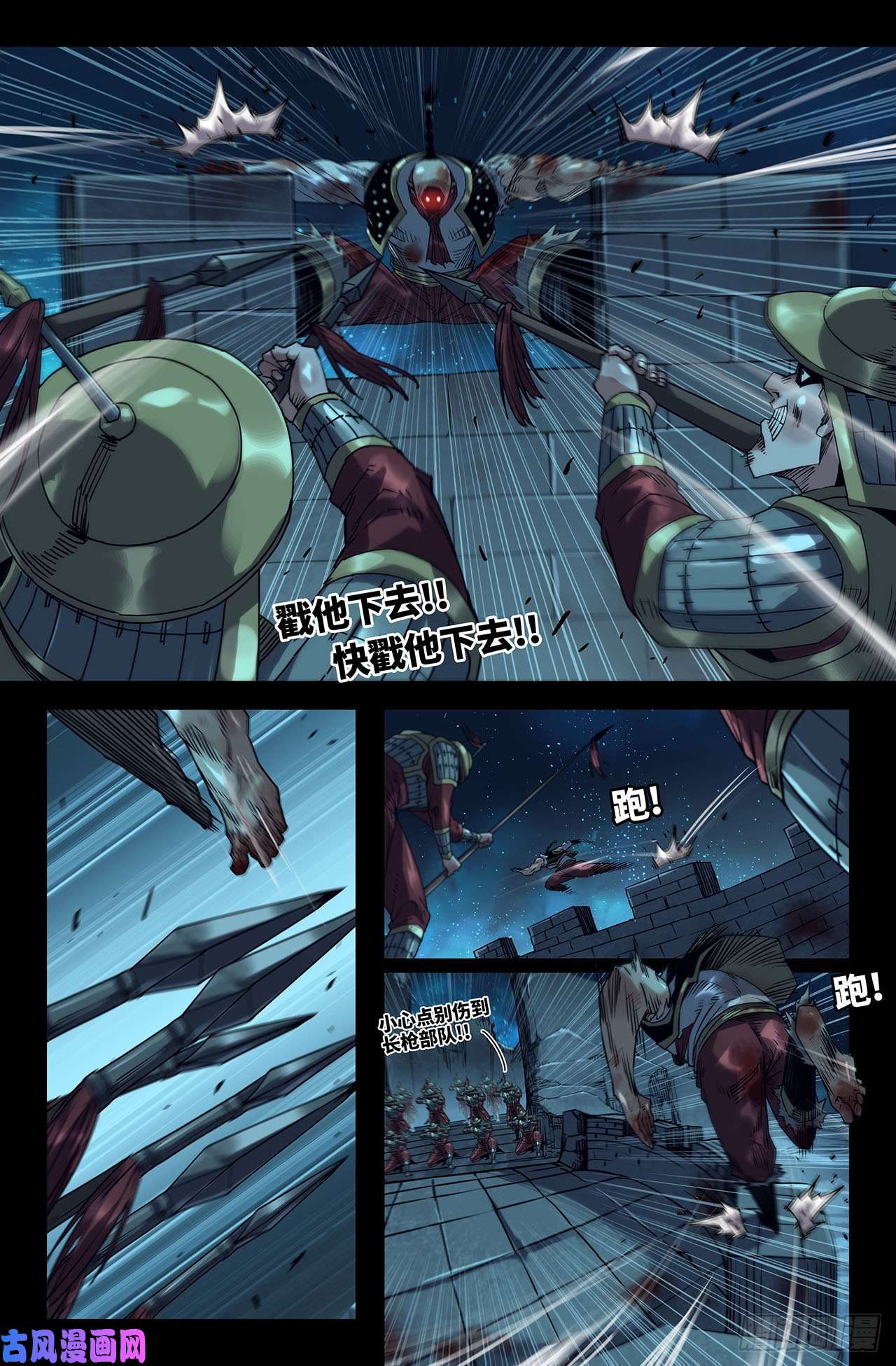 史上最强186- 连更01