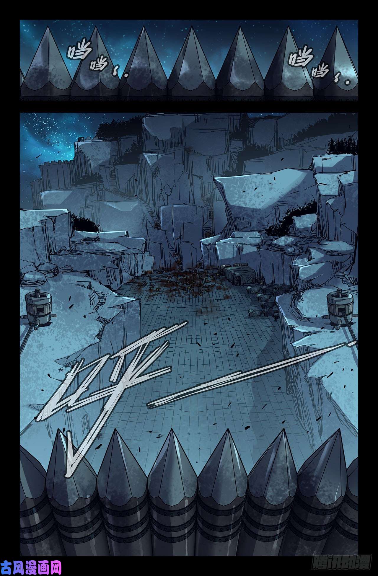 史上最强187- 连更02