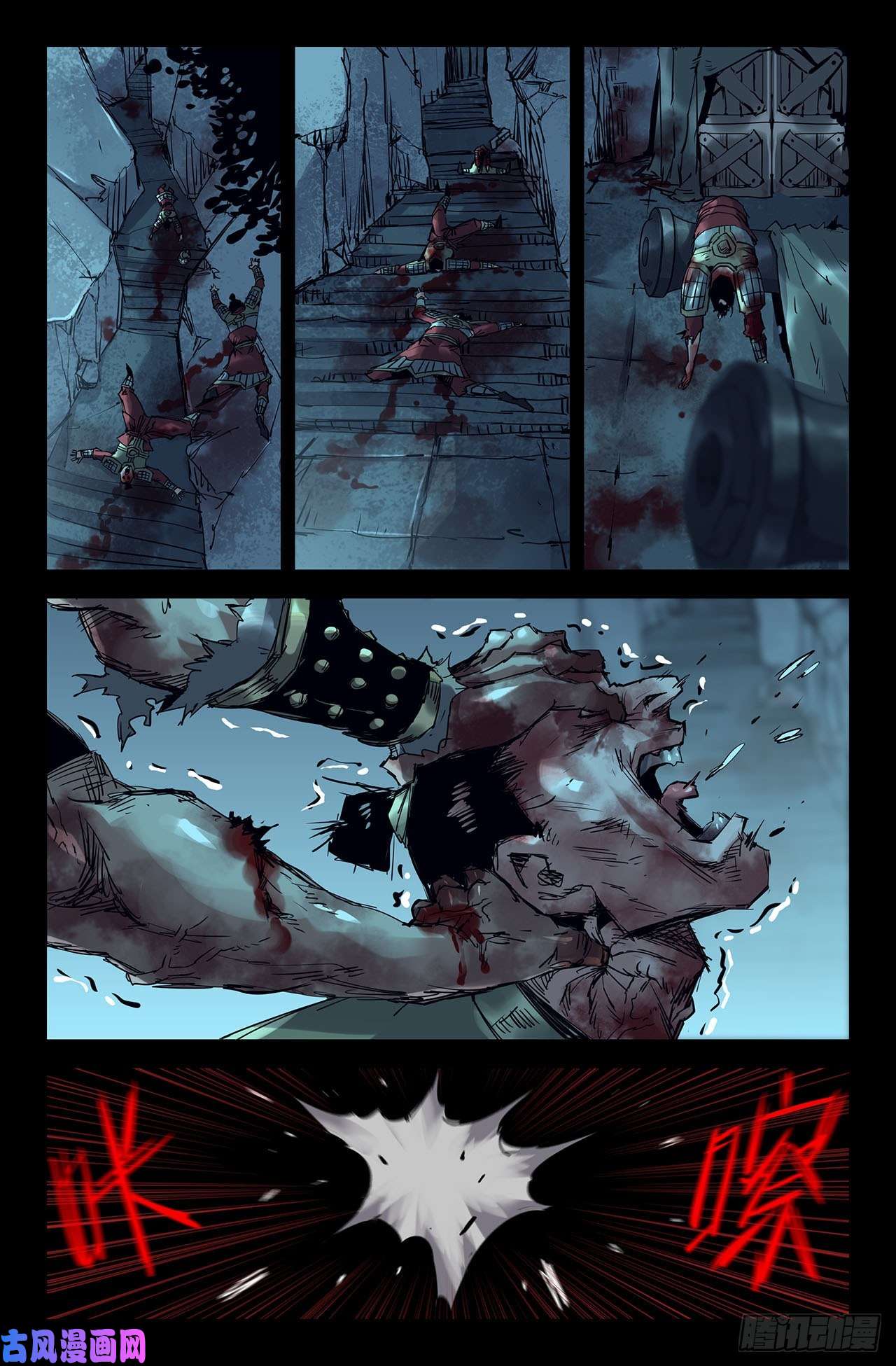 史上最强187- 连更02