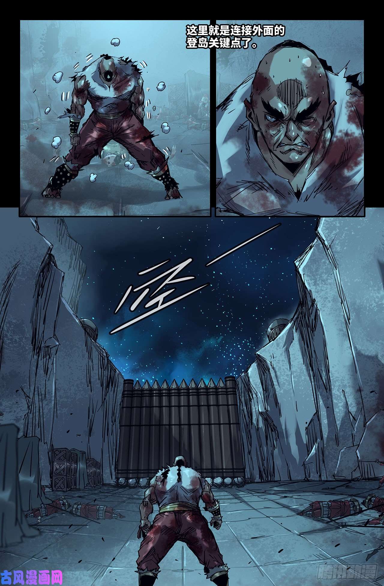 史上最强187- 连更02