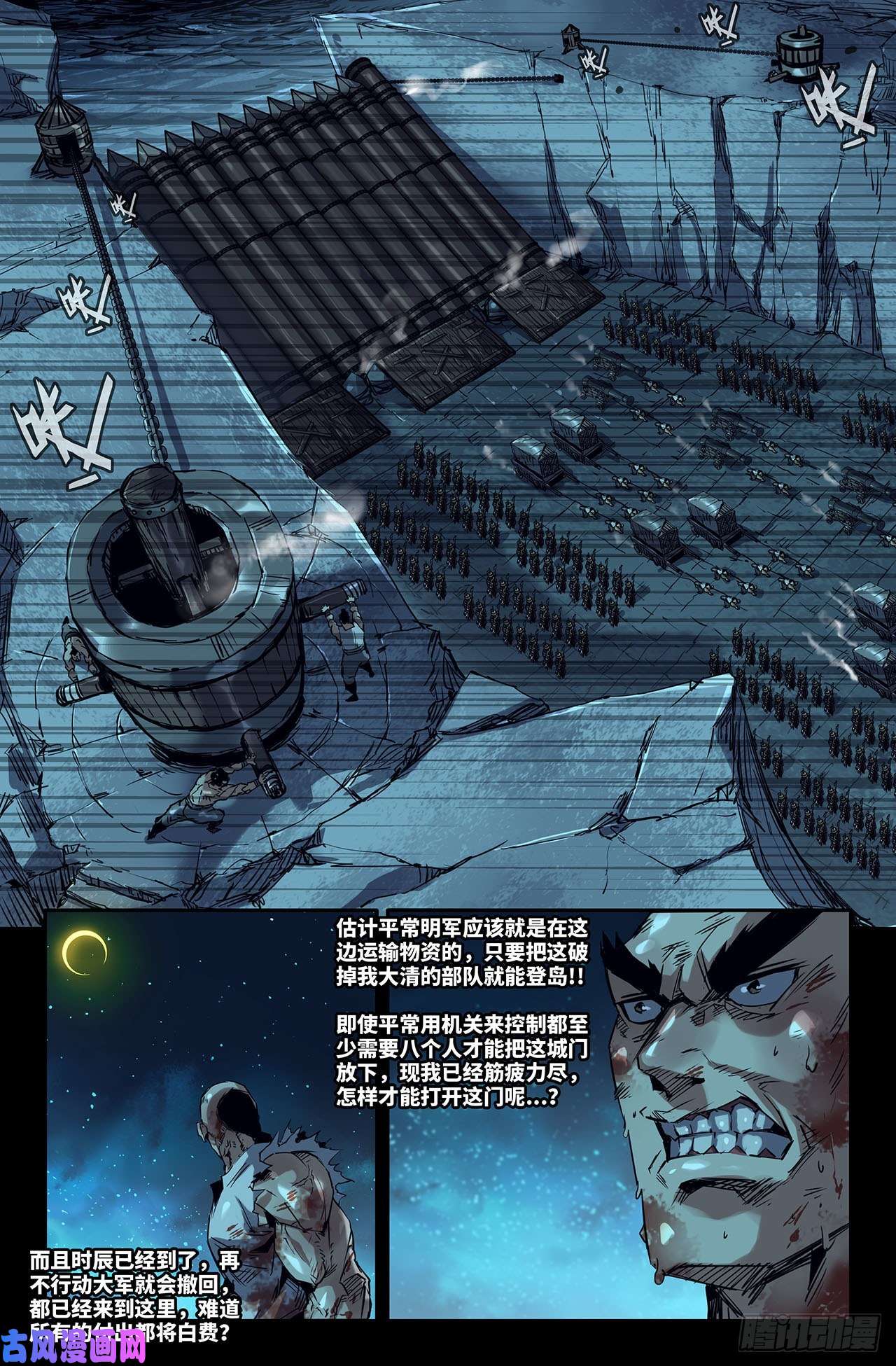 史上最强187- 连更02