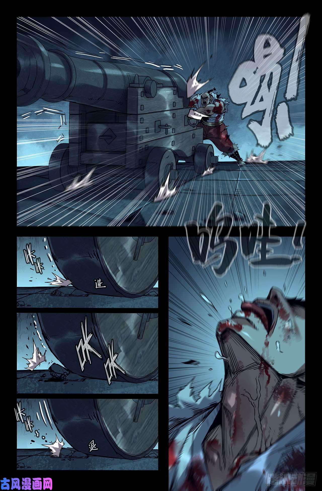 史上最强188- 更新03