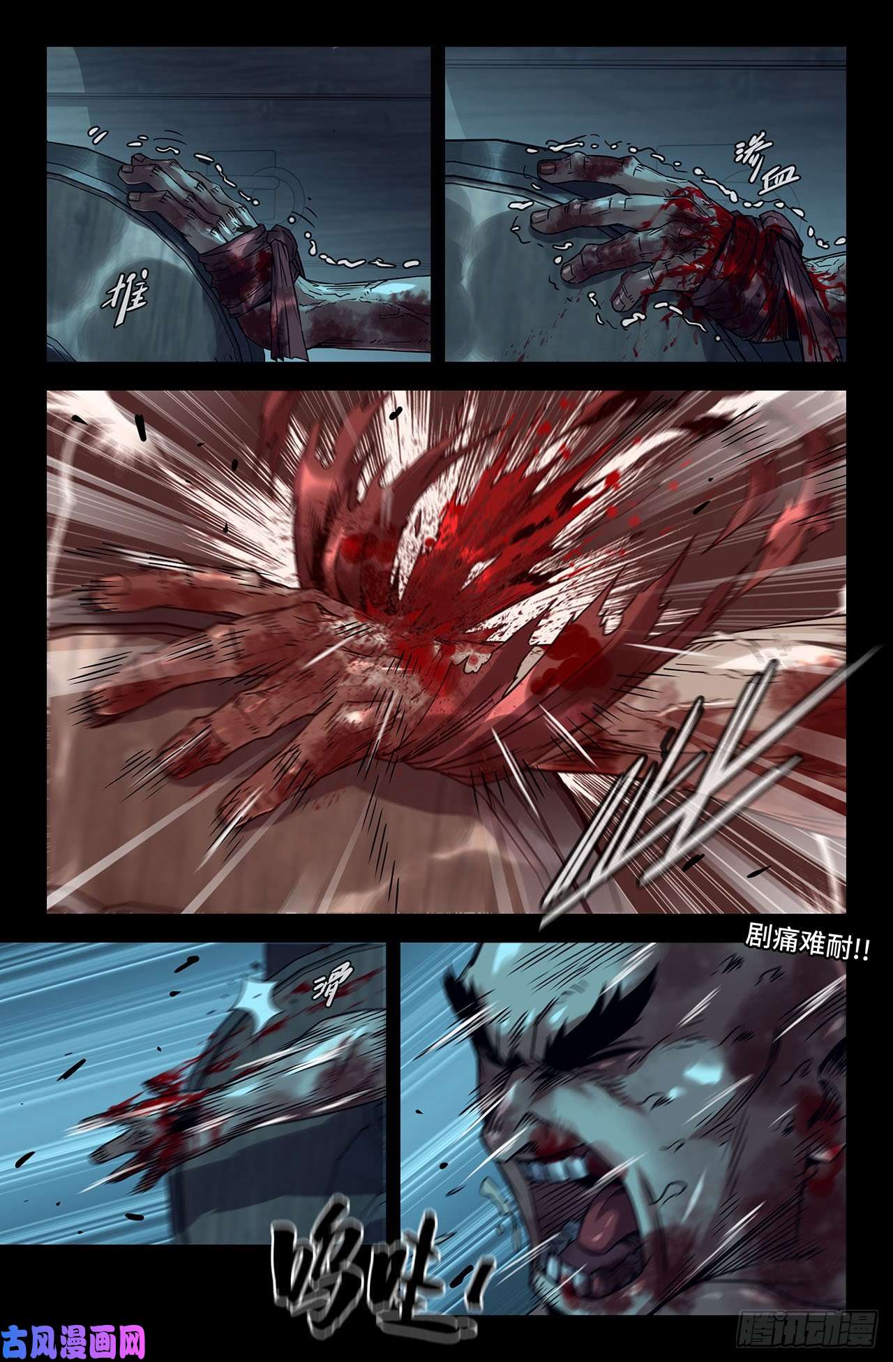 史上最强188- 更新03