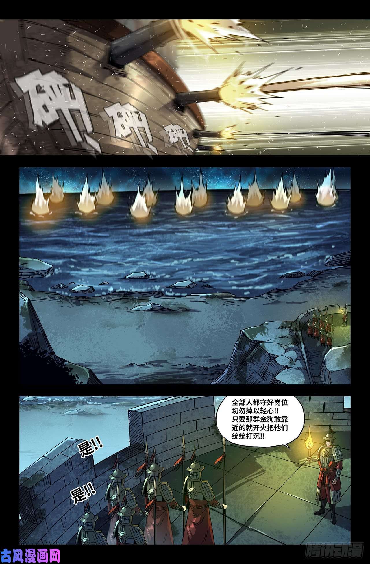 史上最强188- 更新03