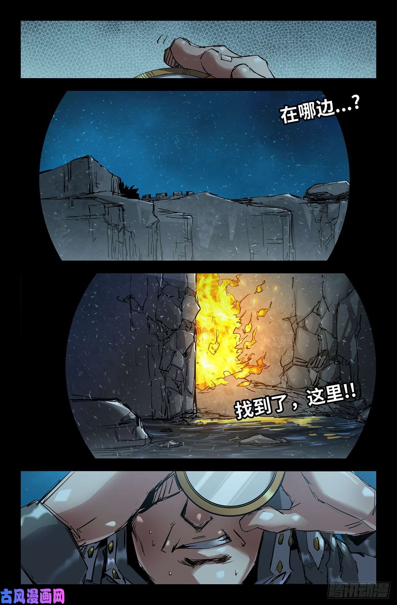 史上最强190- 更新05