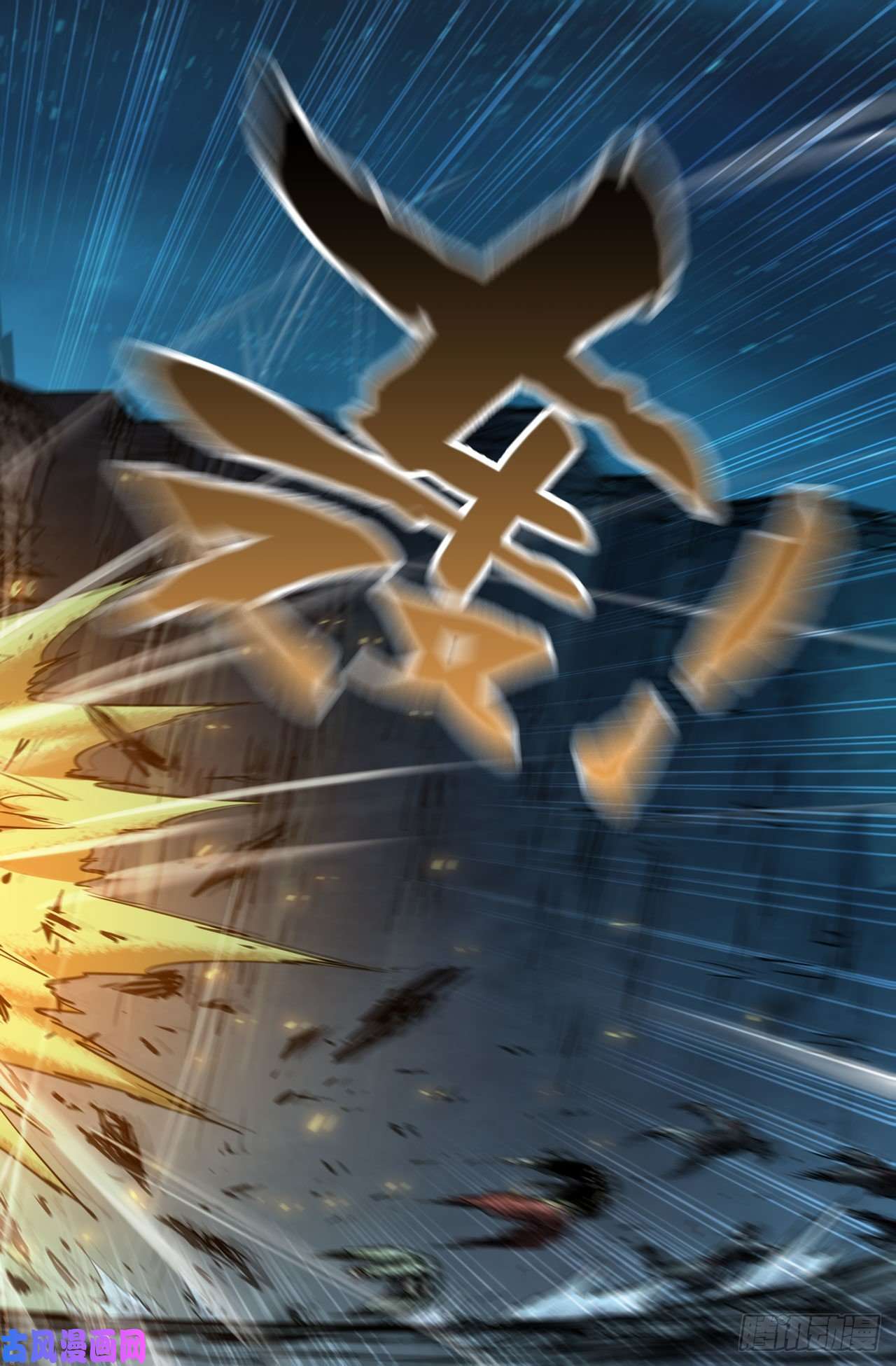 史上最强190- 更新05