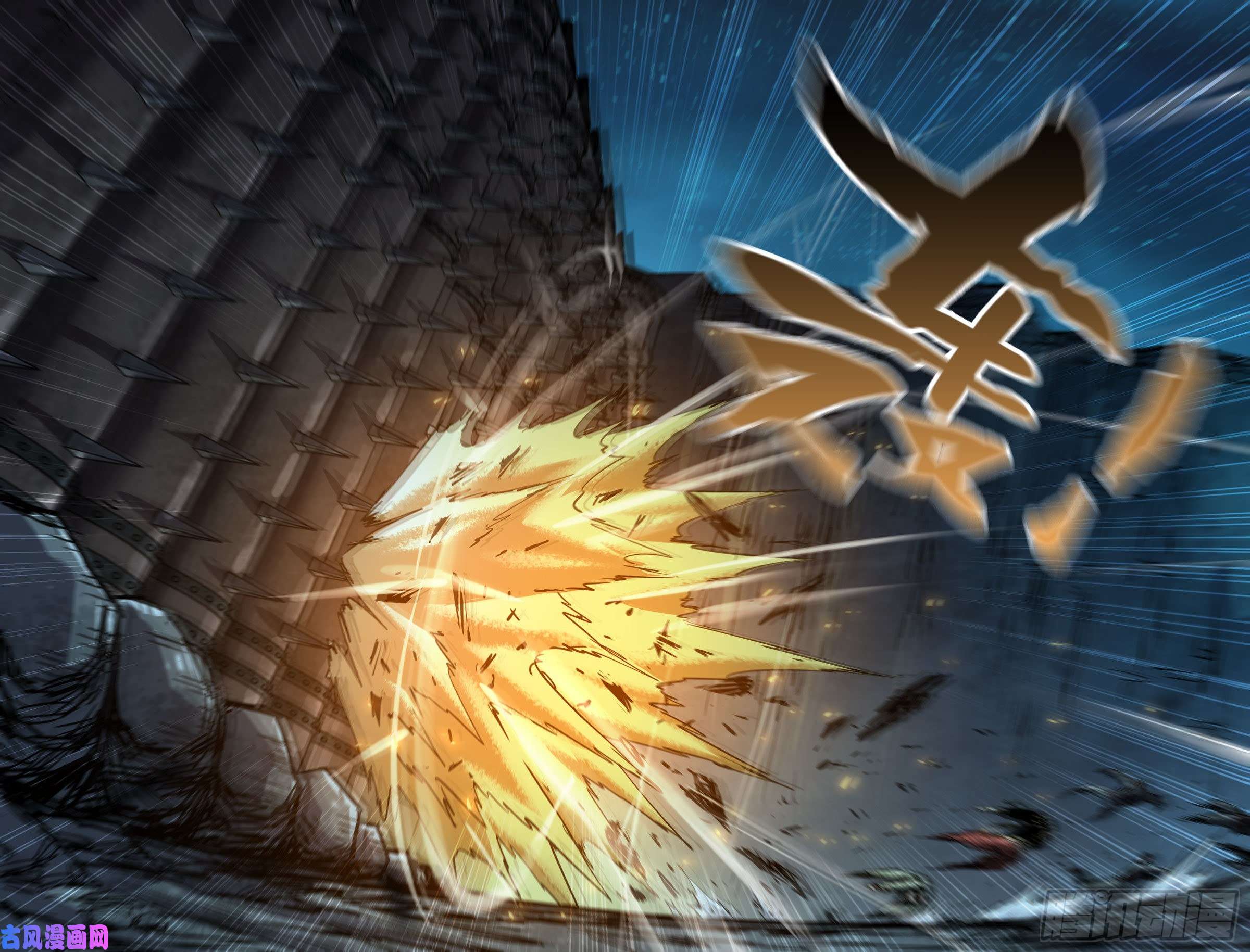 史上最强190- 更新05