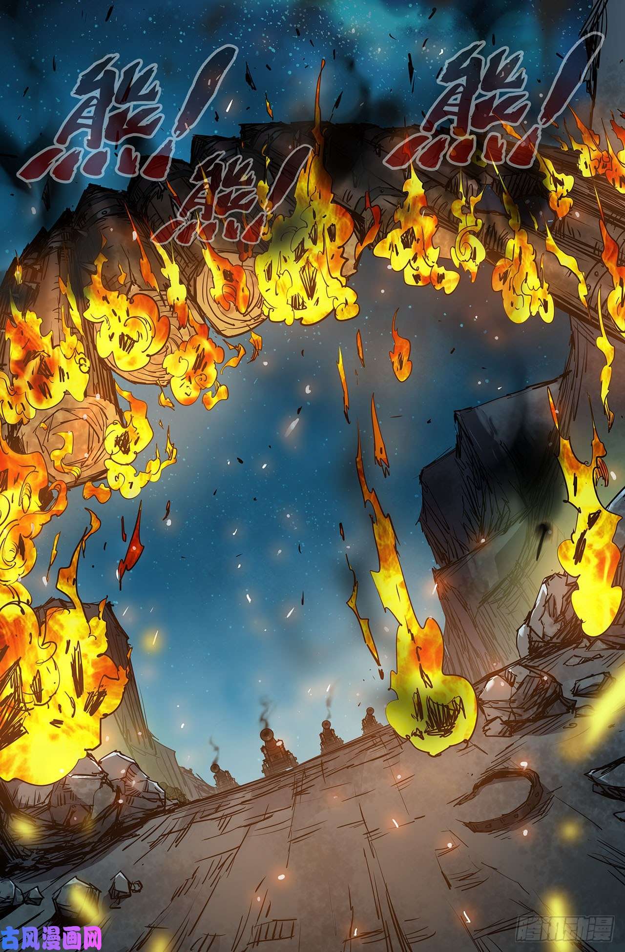 史上最强190- 更新05