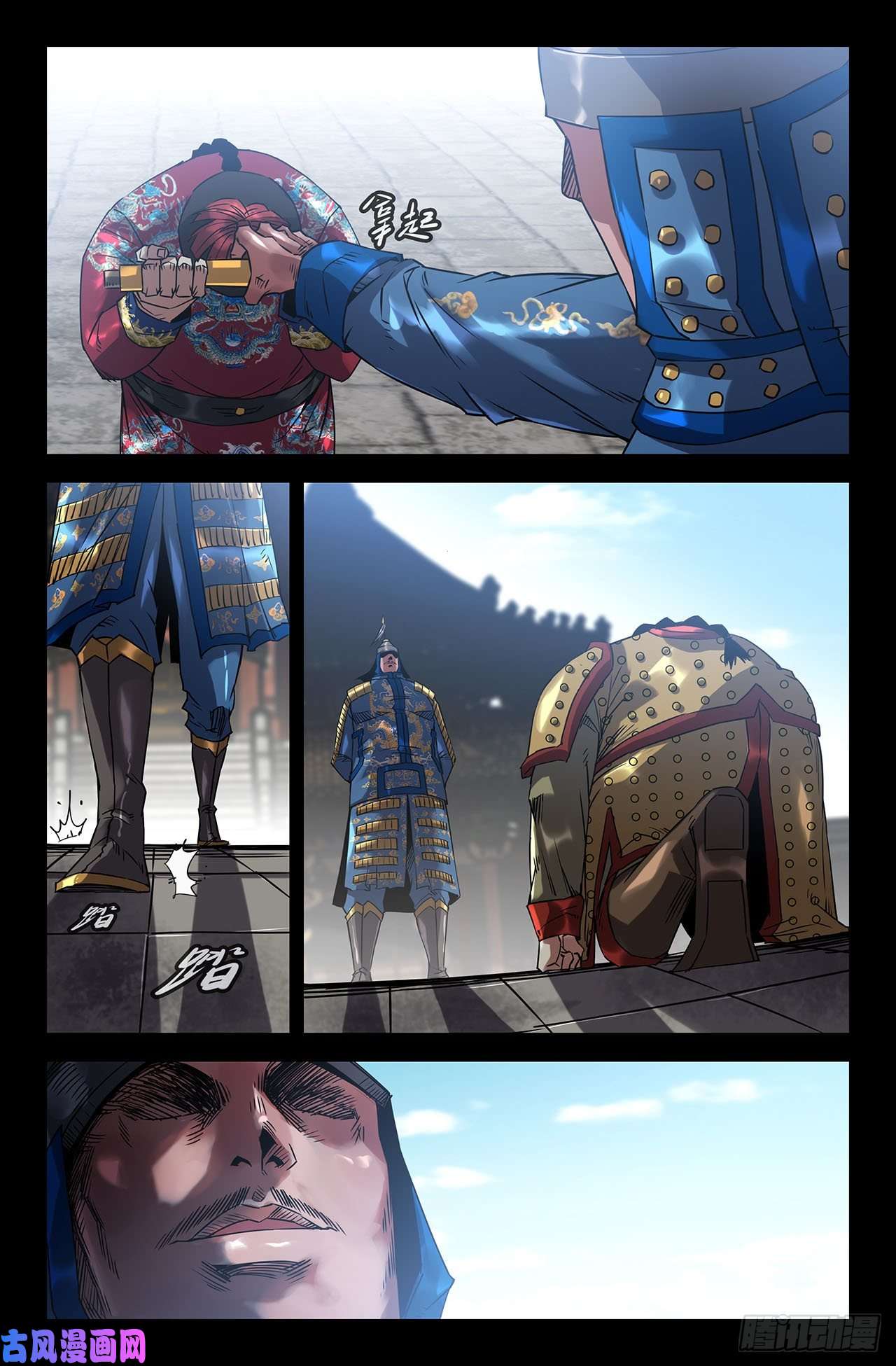 史上最强191- 巴图鲁