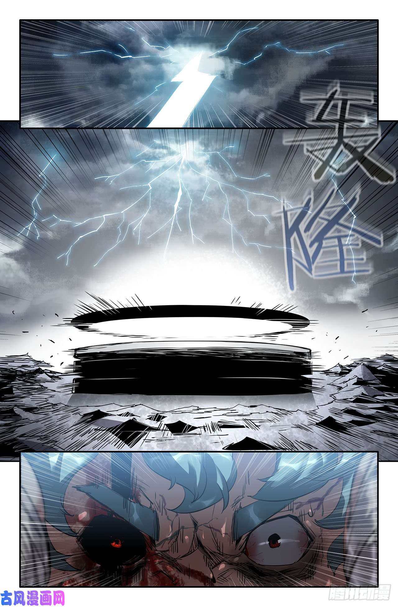 史上最强192- 硬刚