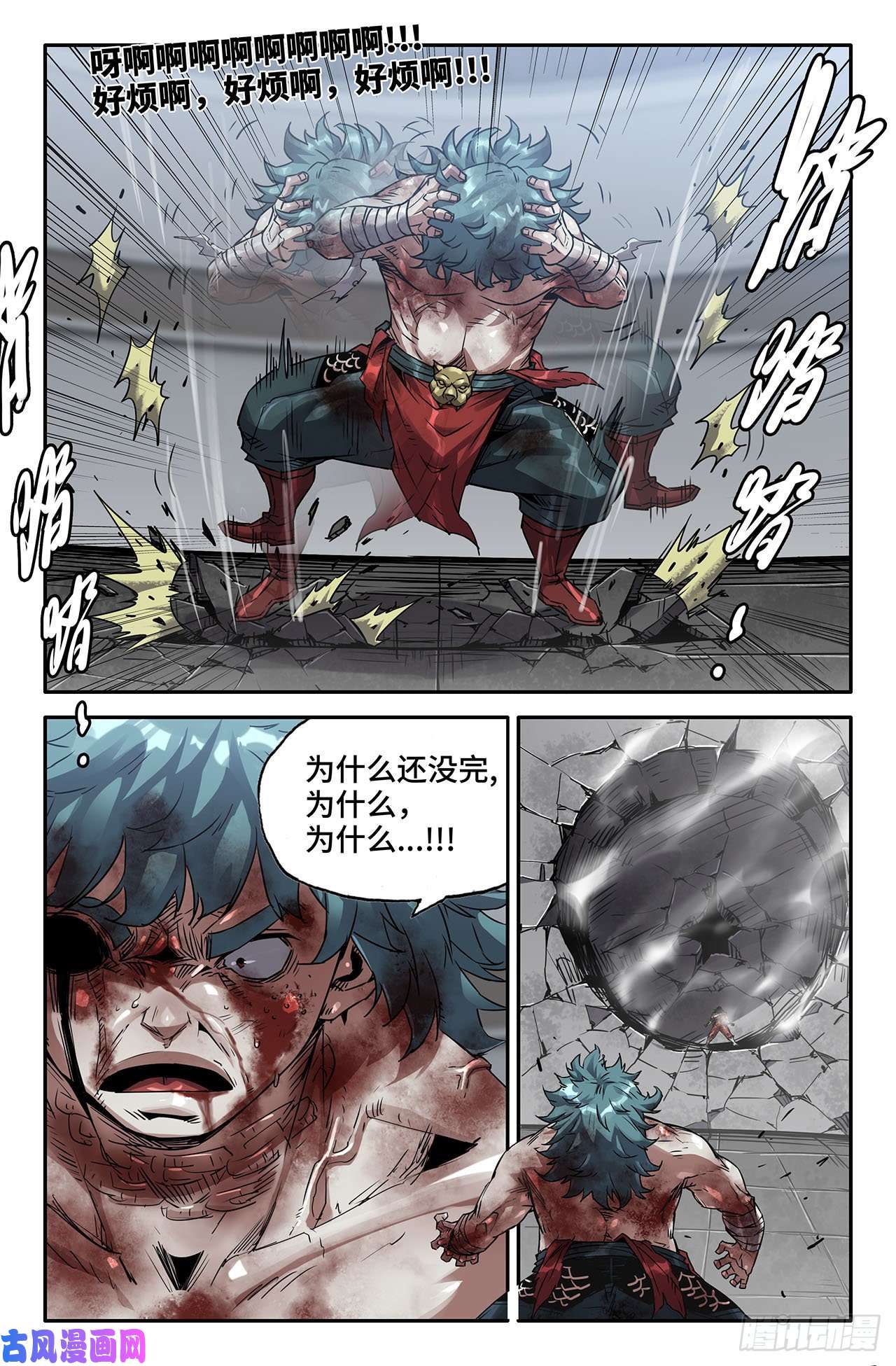 史上最强192- 硬刚