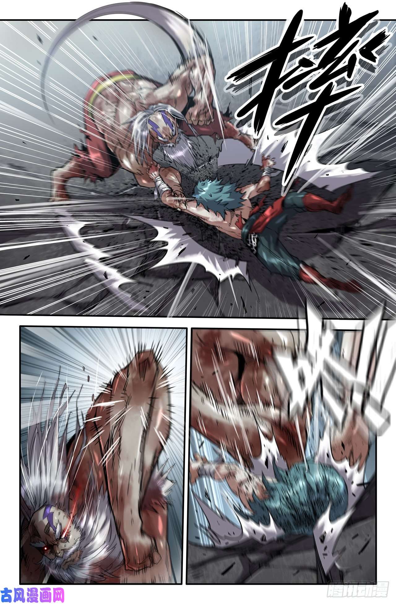 史上最强193- 琵琶骨