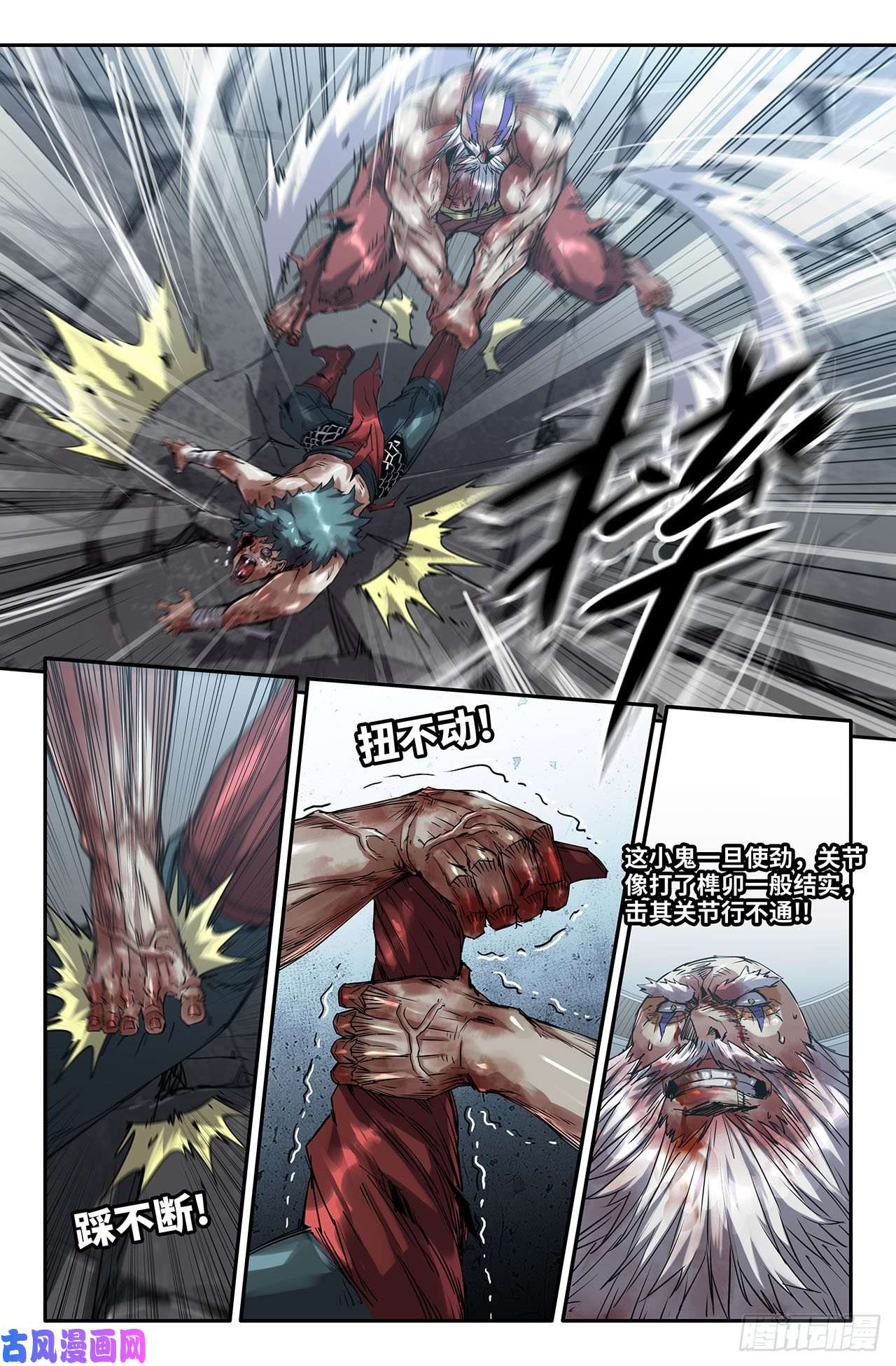 史上最强195- 寻法