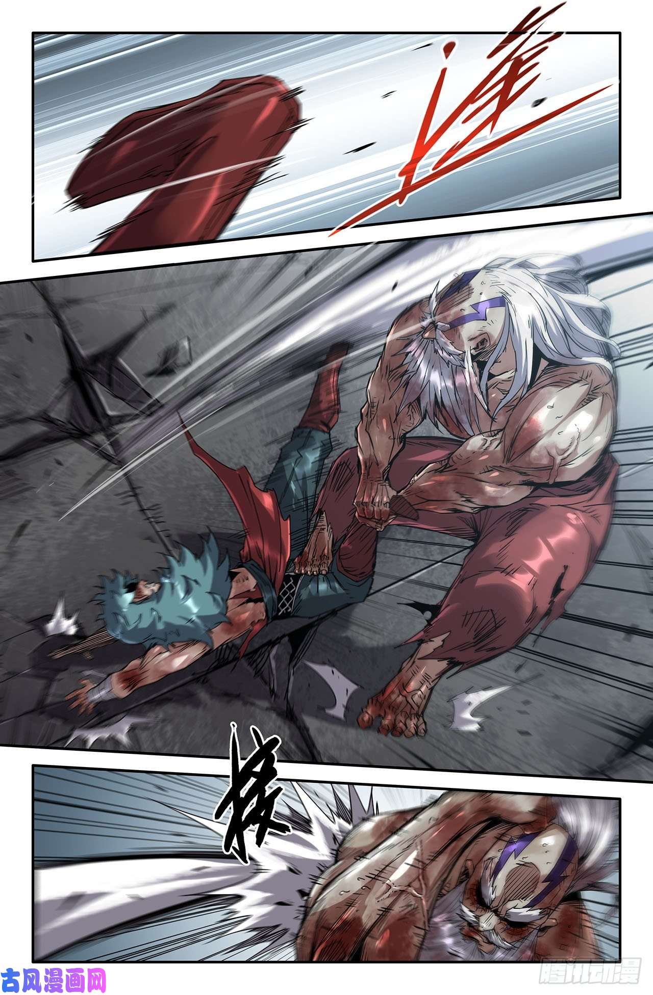 史上最强195- 寻法