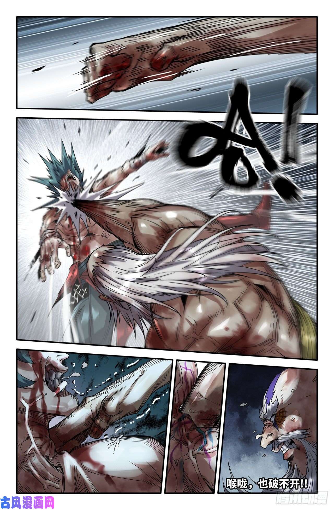 史上最强196- 要害