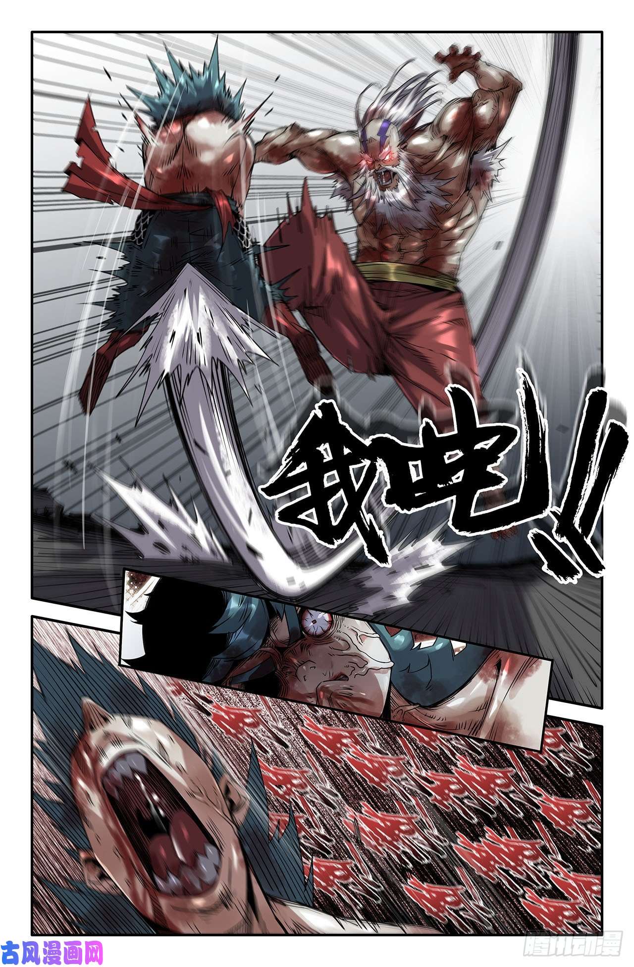 史上最强196- 要害