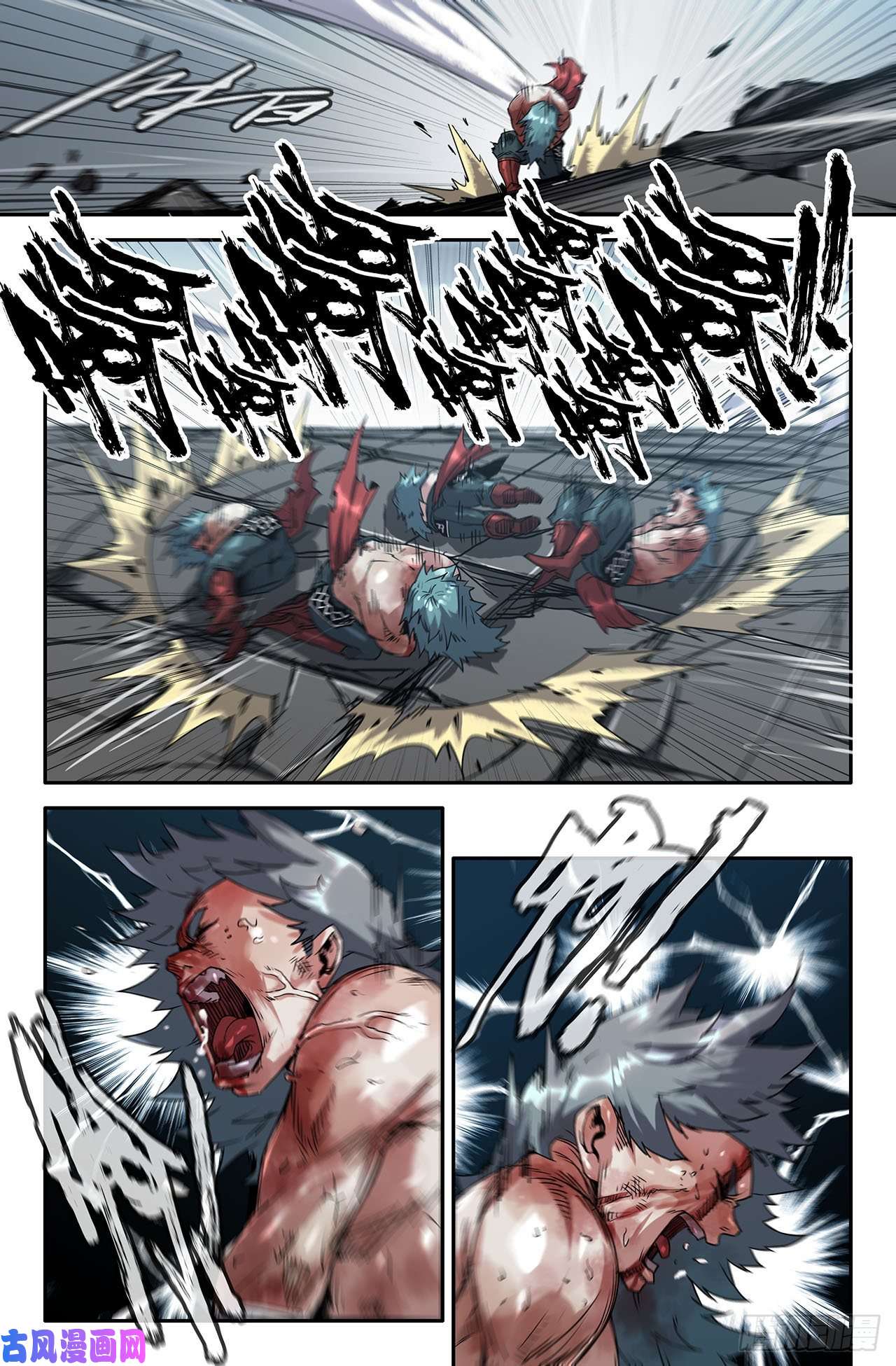 史上最强196- 要害