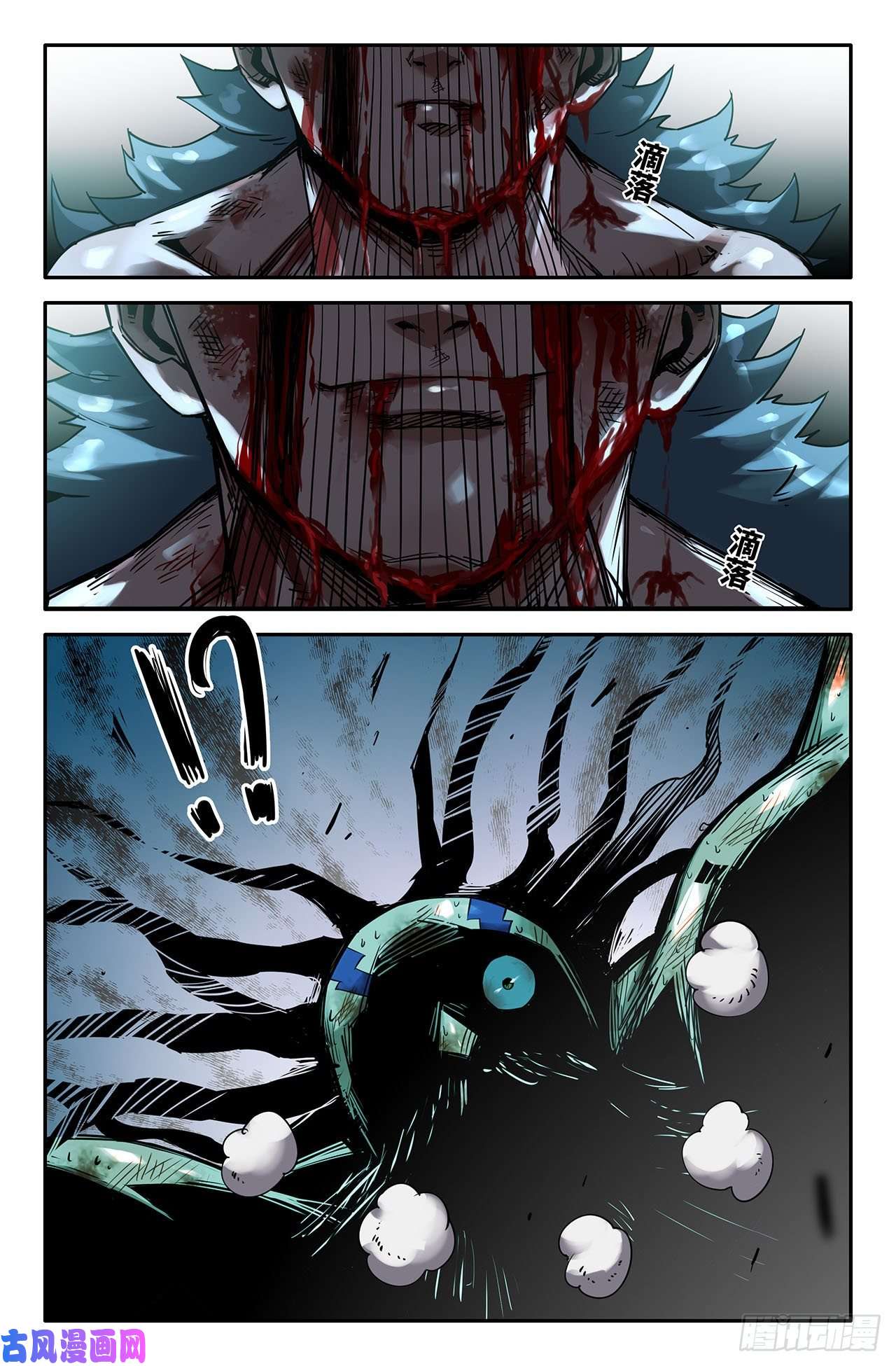 史上最强197- 舒服了