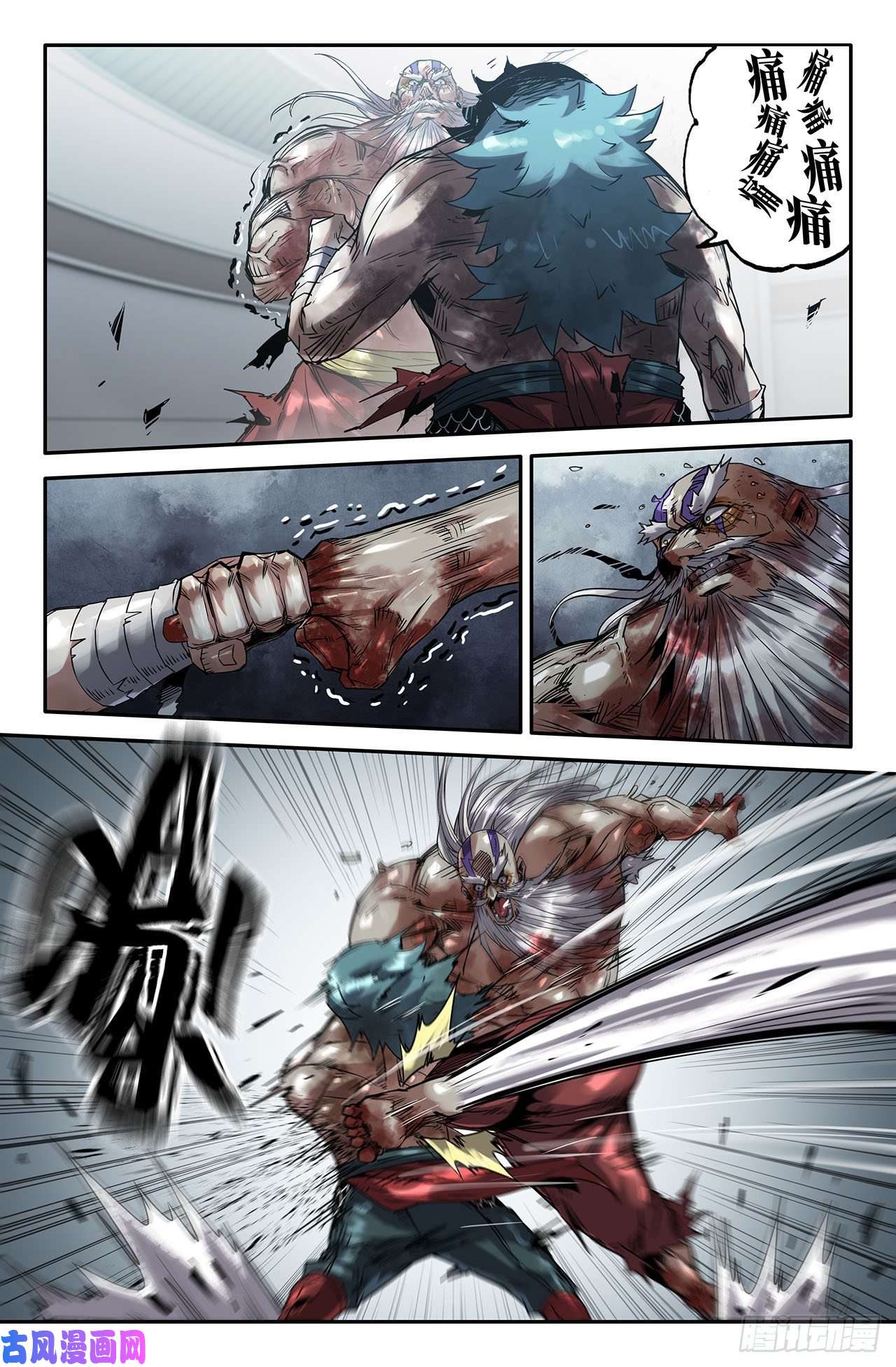 史上最强197- 舒服了