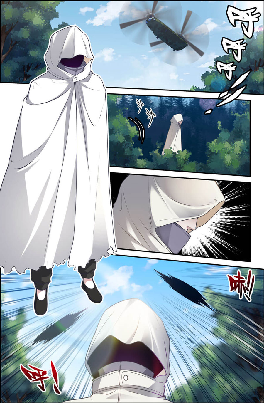 史上最强1 第一话