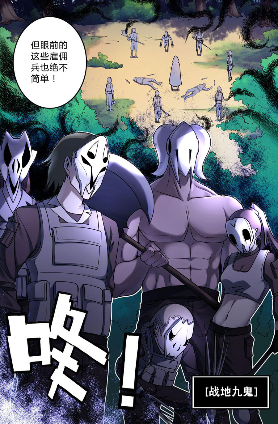 史上最强1 第一话