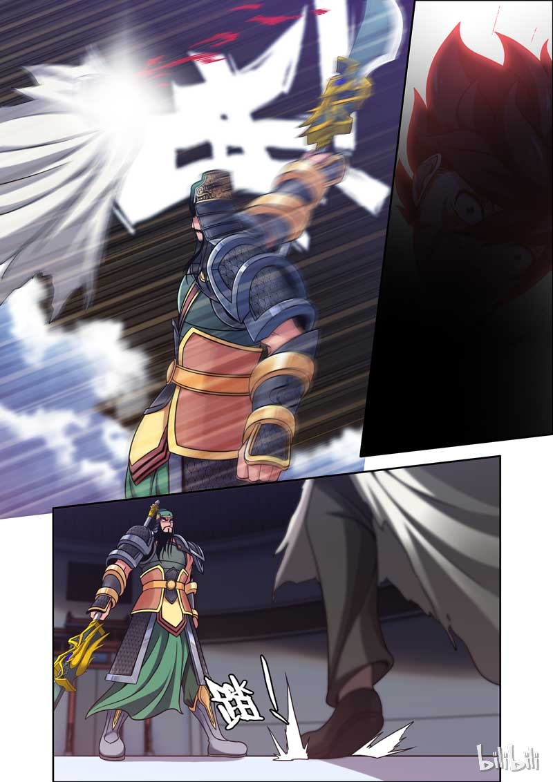 史上最强3 第三话