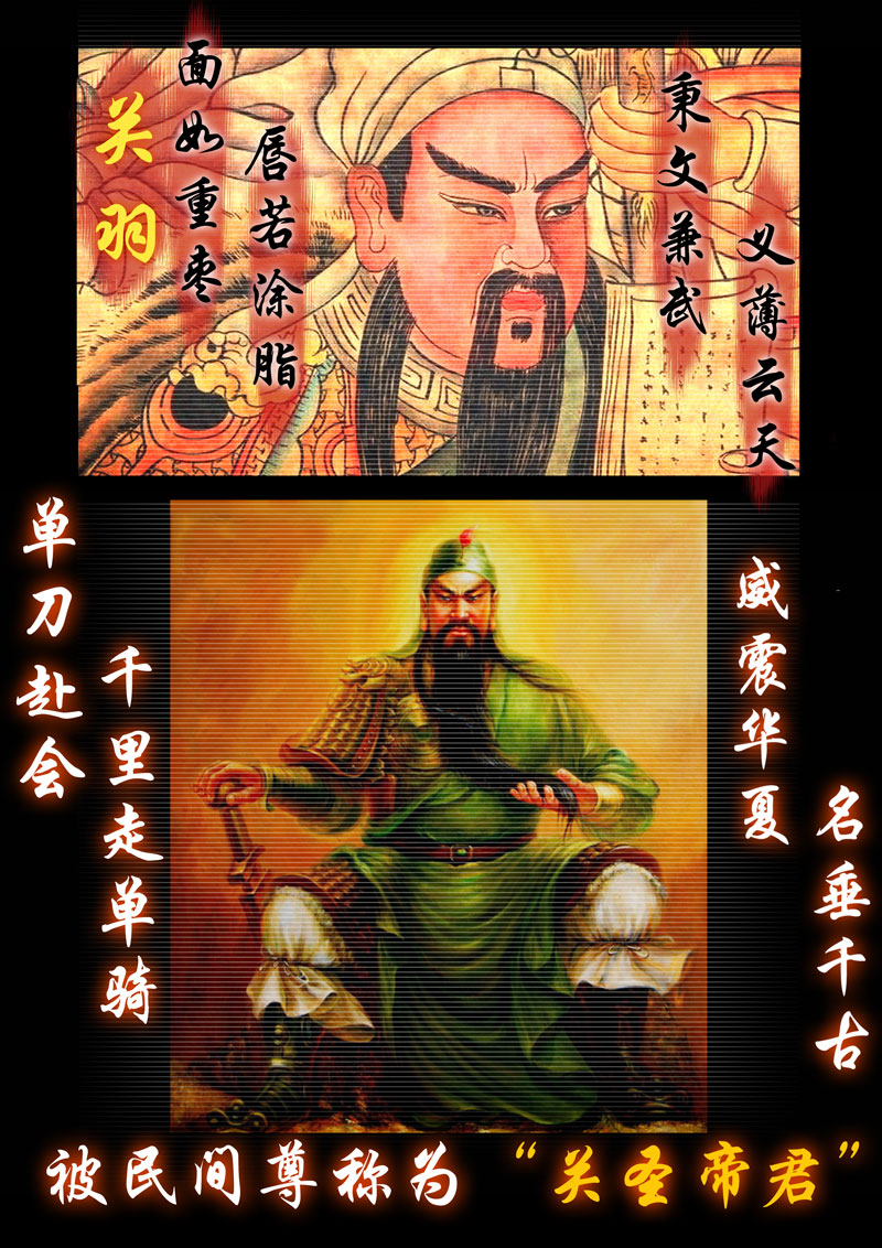 史上最强7 第七话