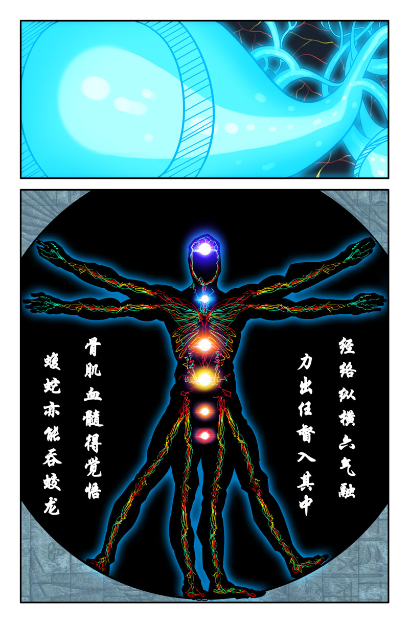 史上最强10 第十话