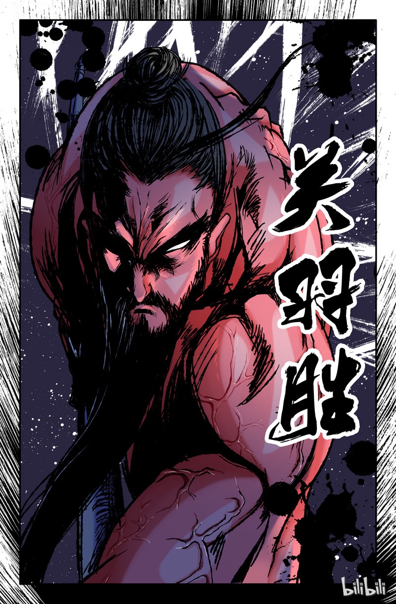 史上最强11 第十一话