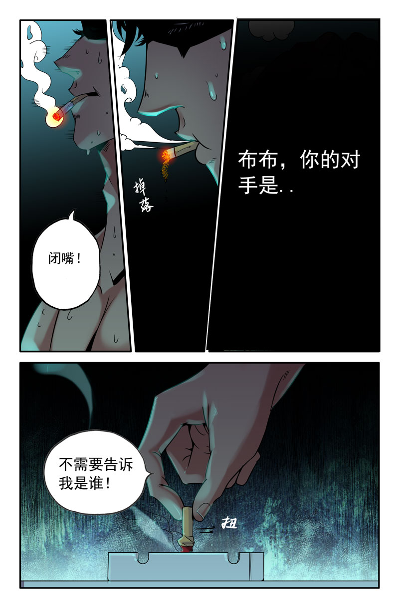 史上最强13 第十三花