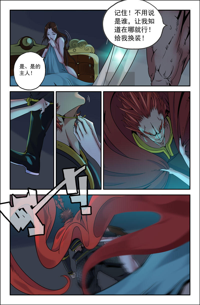 史上最强13 第十三花