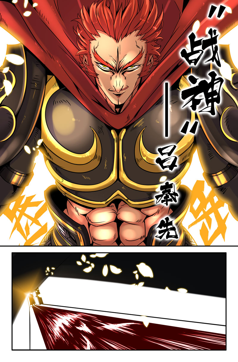 史上最强13 第十三花