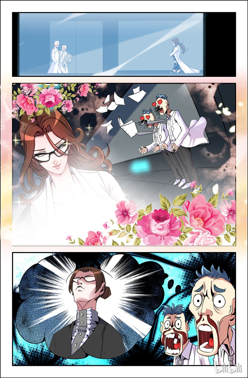 史上最强13 第十三花